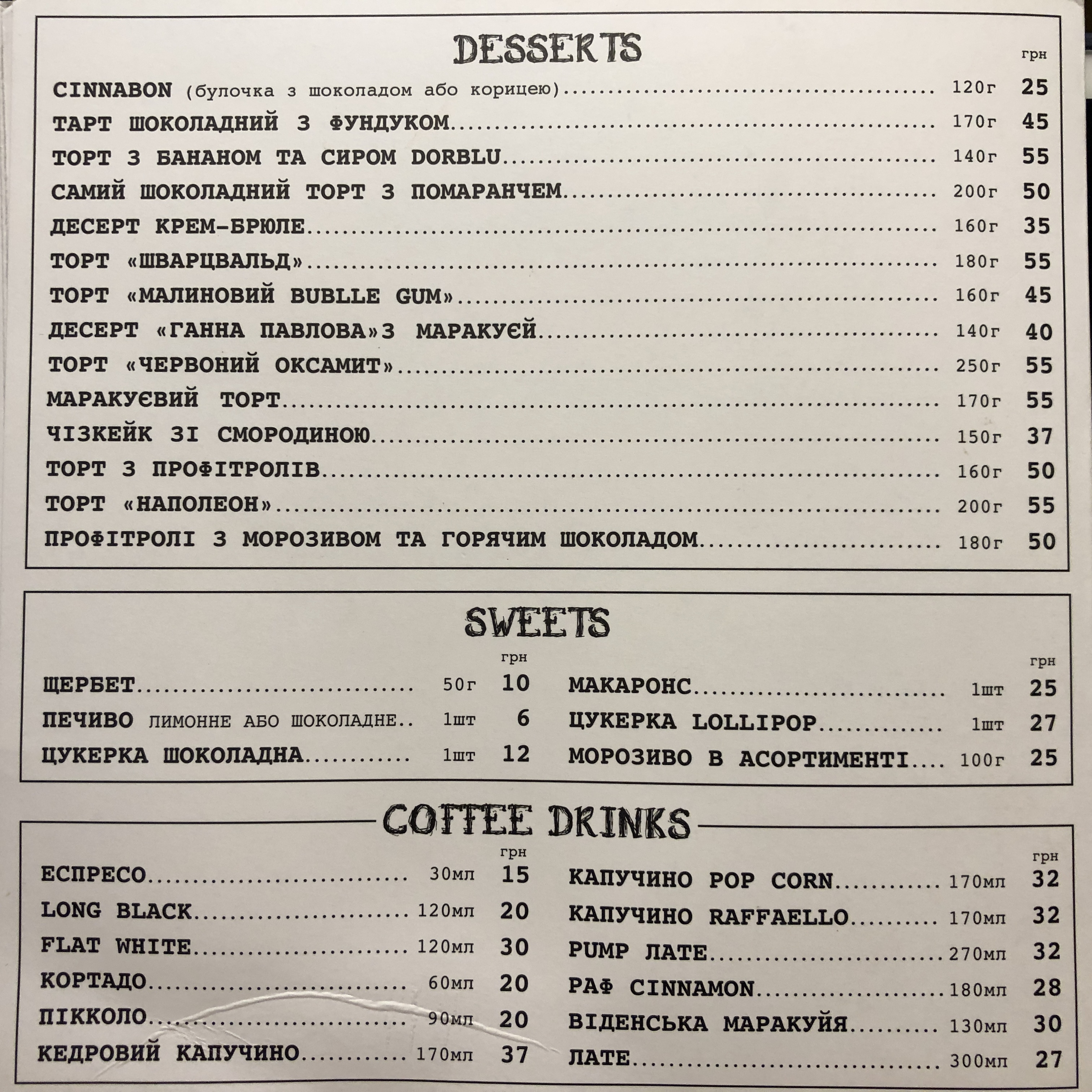 KOFAN menu 9