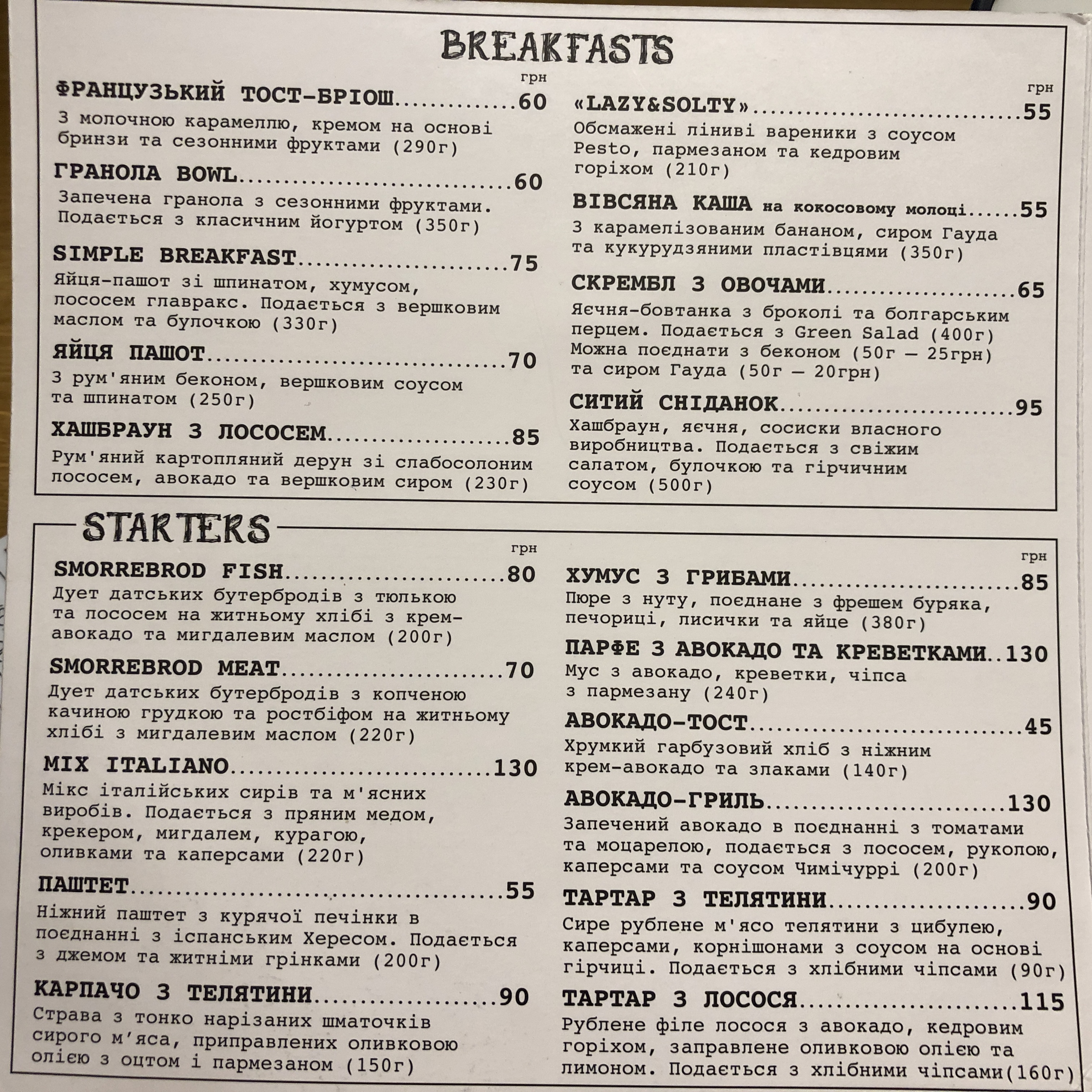 KOFAN menu 10
