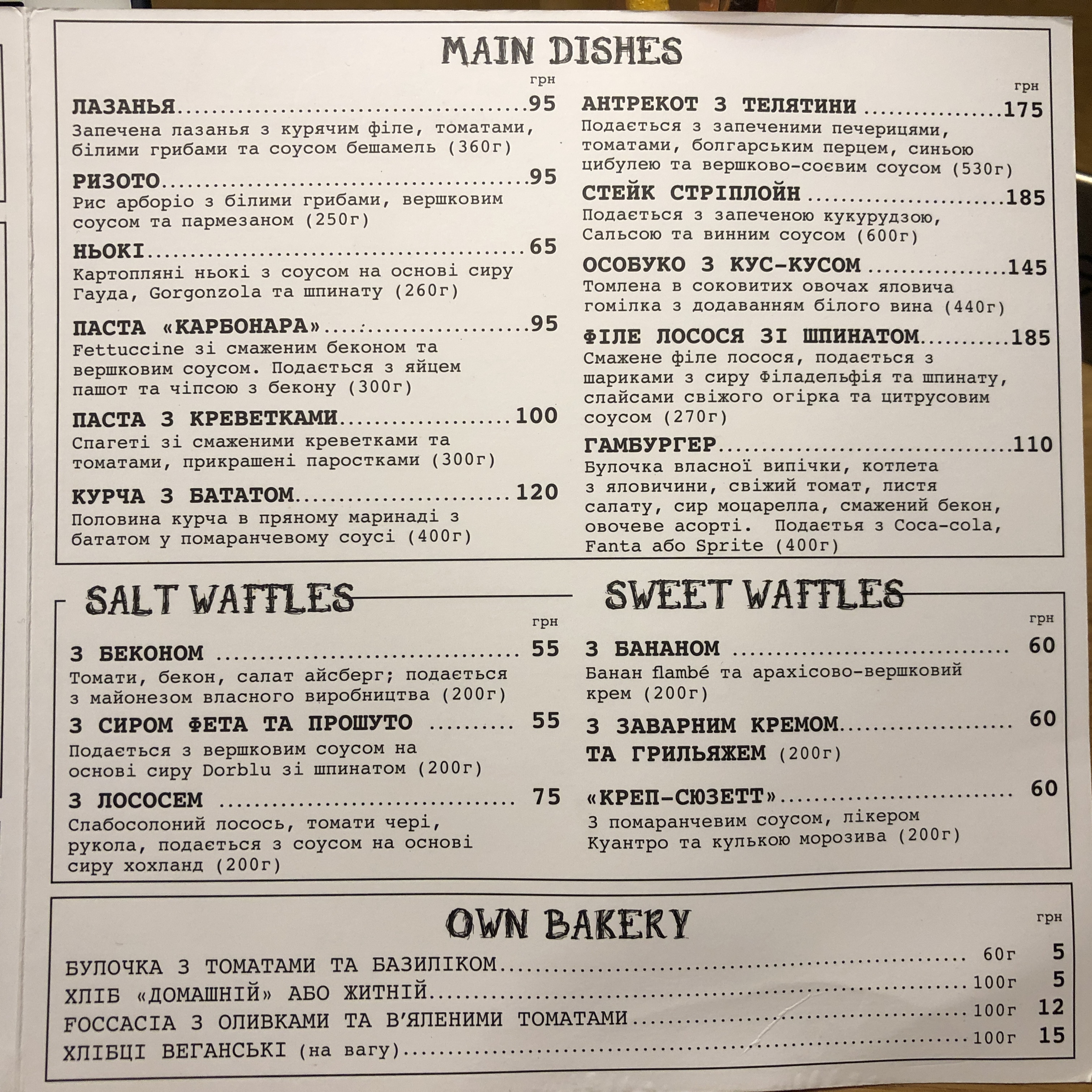 KOFAN menu 11