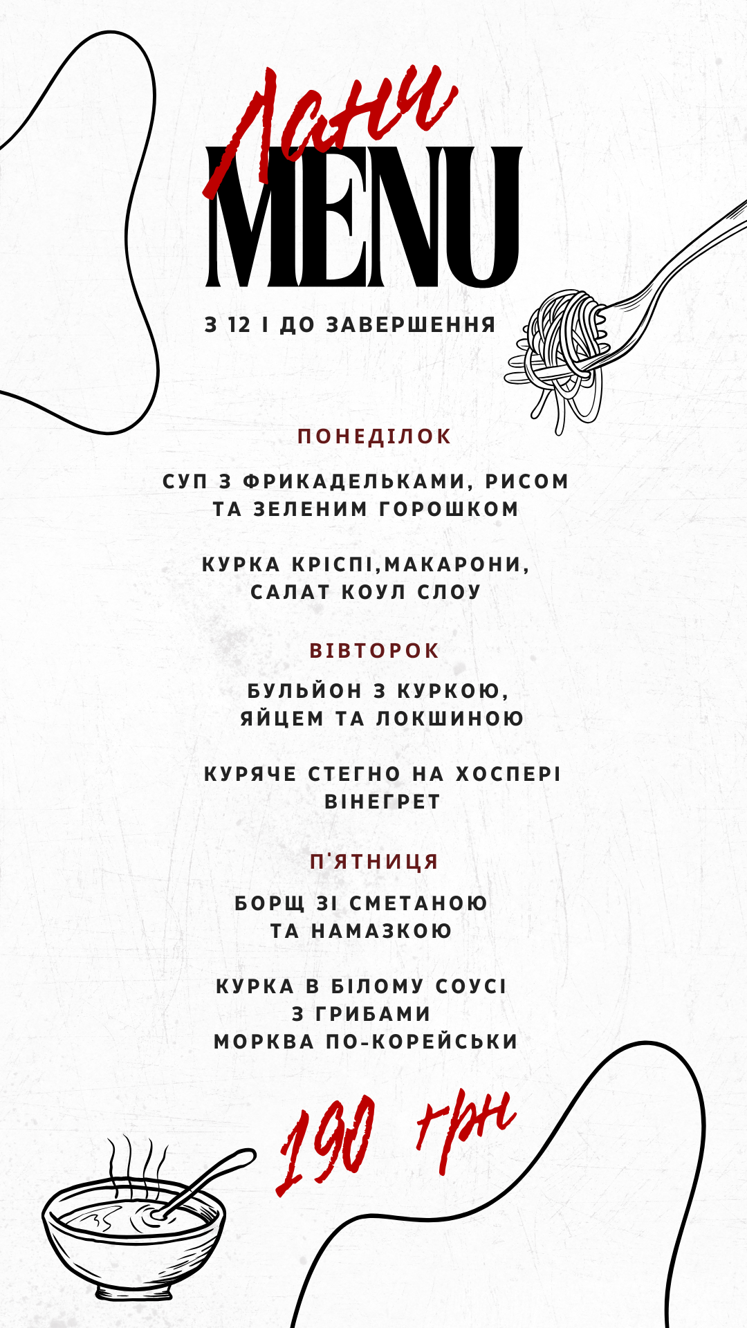 Rockville restaurant menu 1