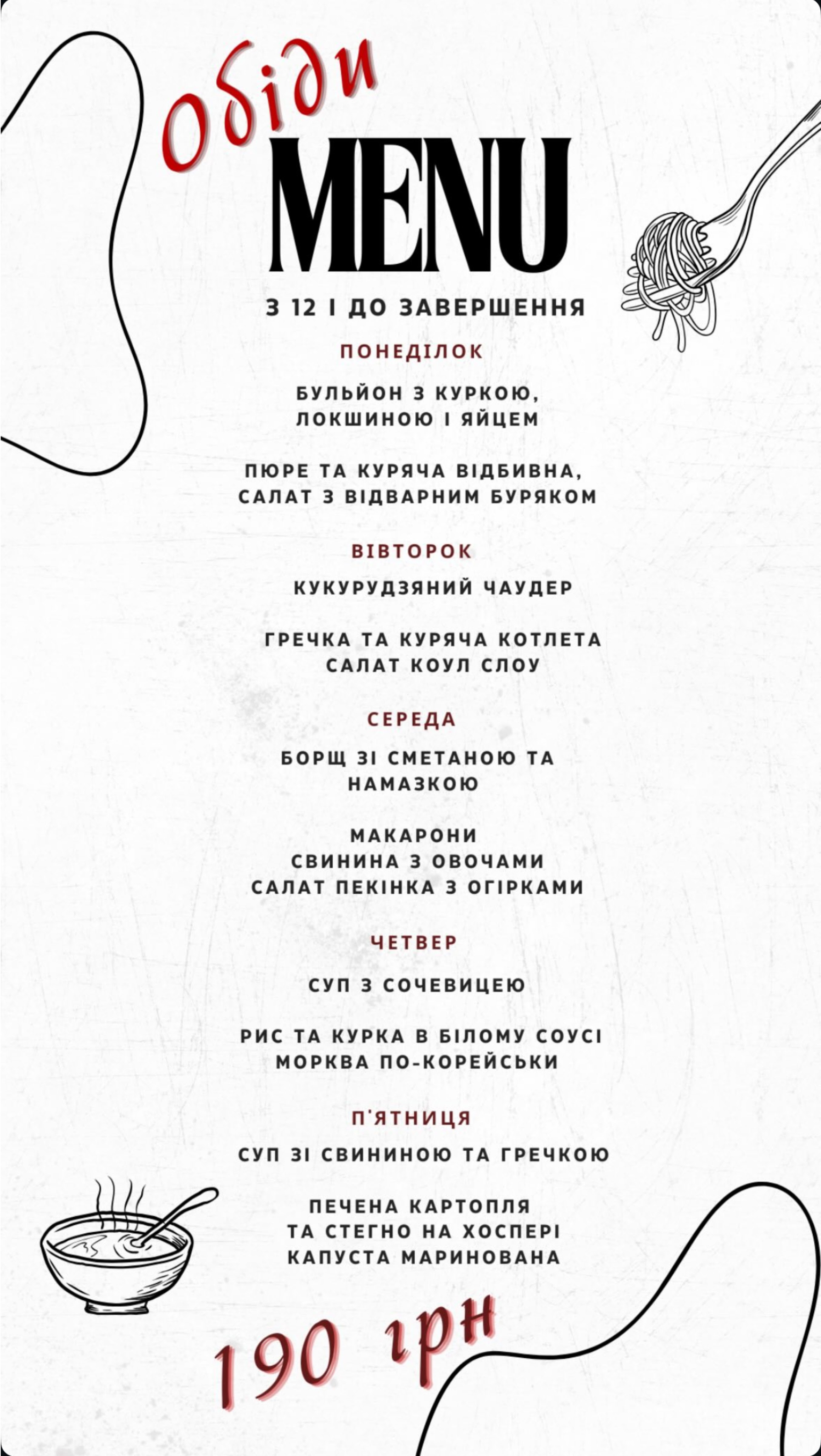 Rockville restaurant menu 2