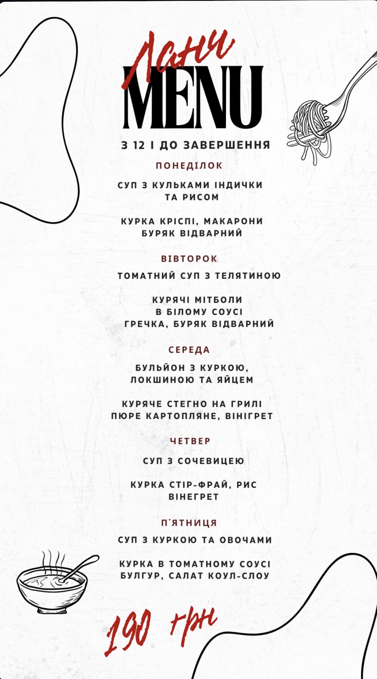 Rockville restaurant menu 3