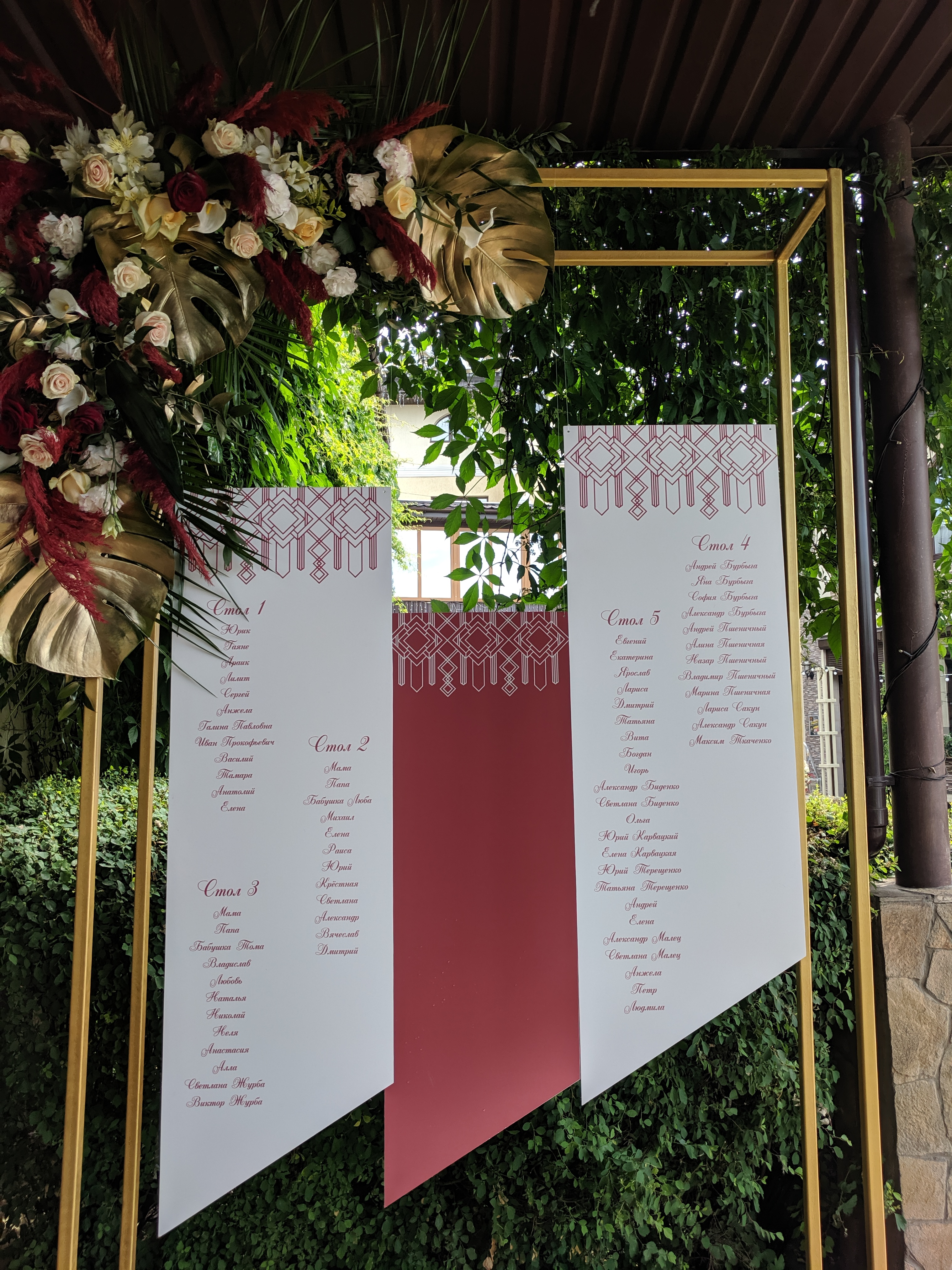 Mayster menu 2