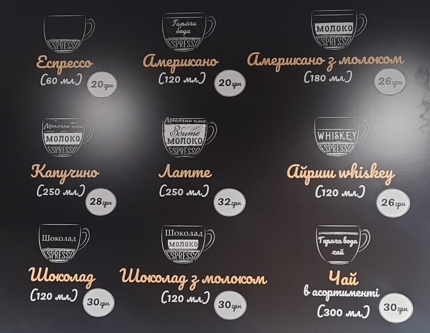 СМАЧНОГО menu 3