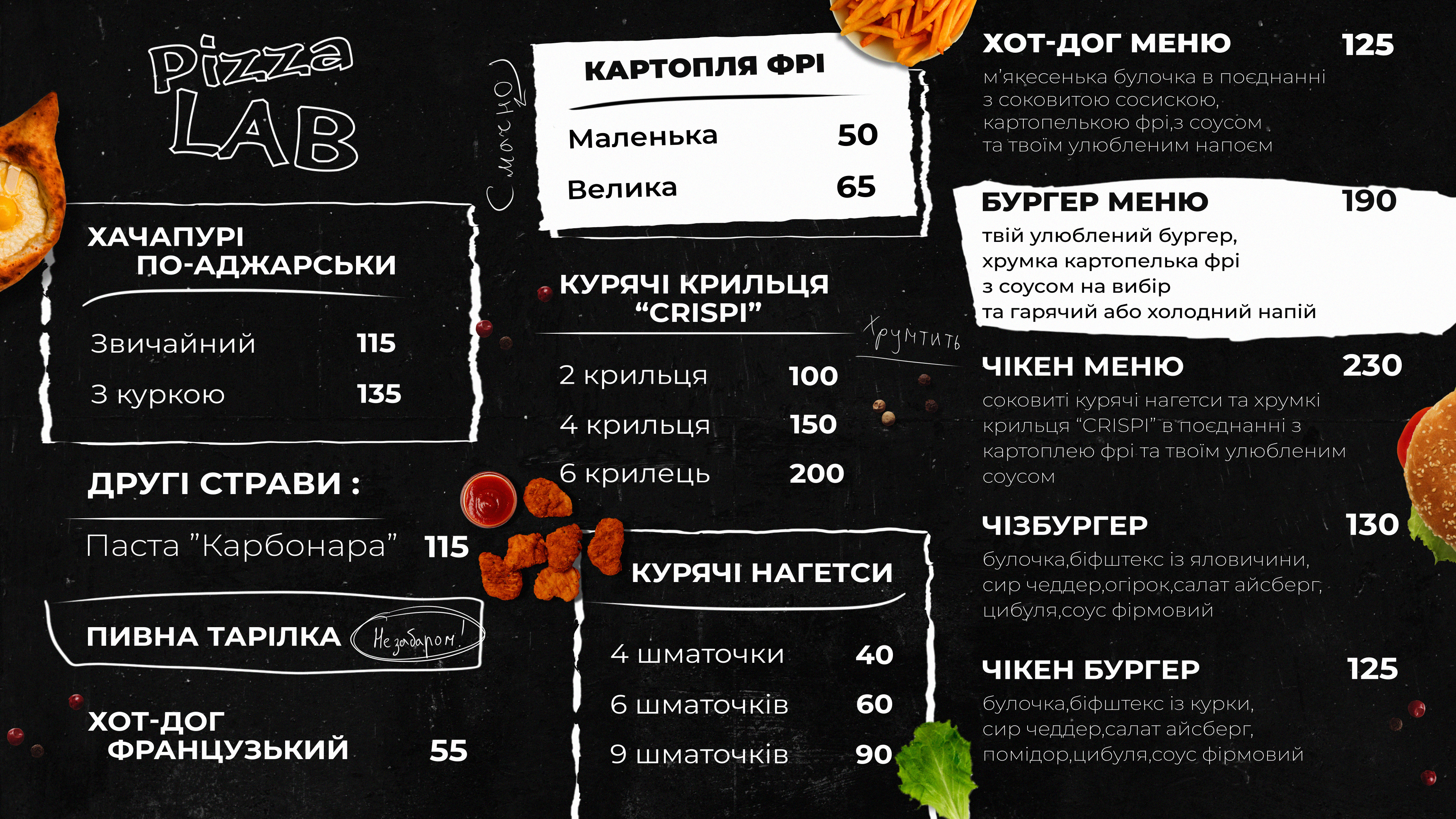 Pizzalab menu 1