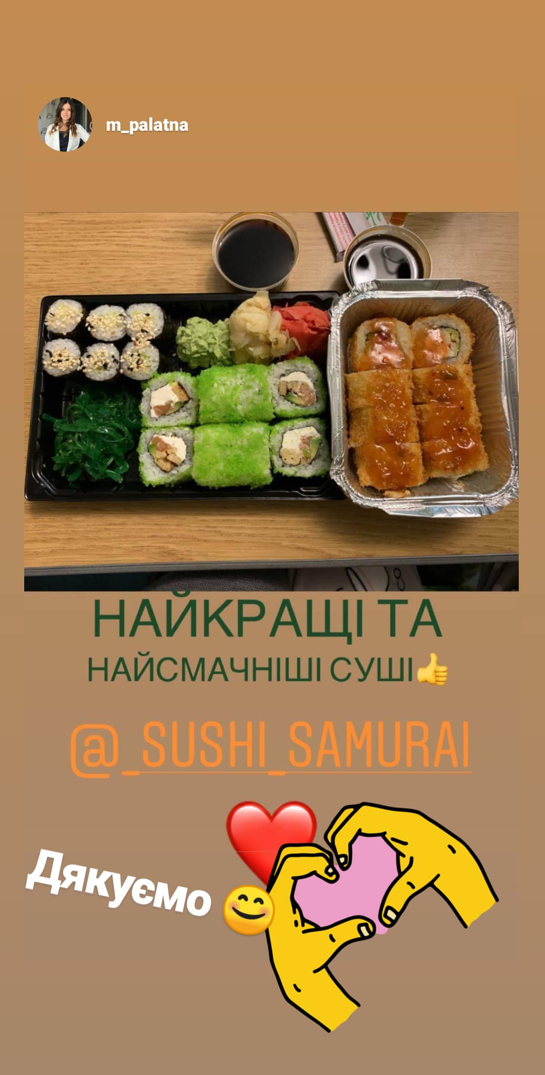 SAKURA_sushi_pereyaslav menu 6