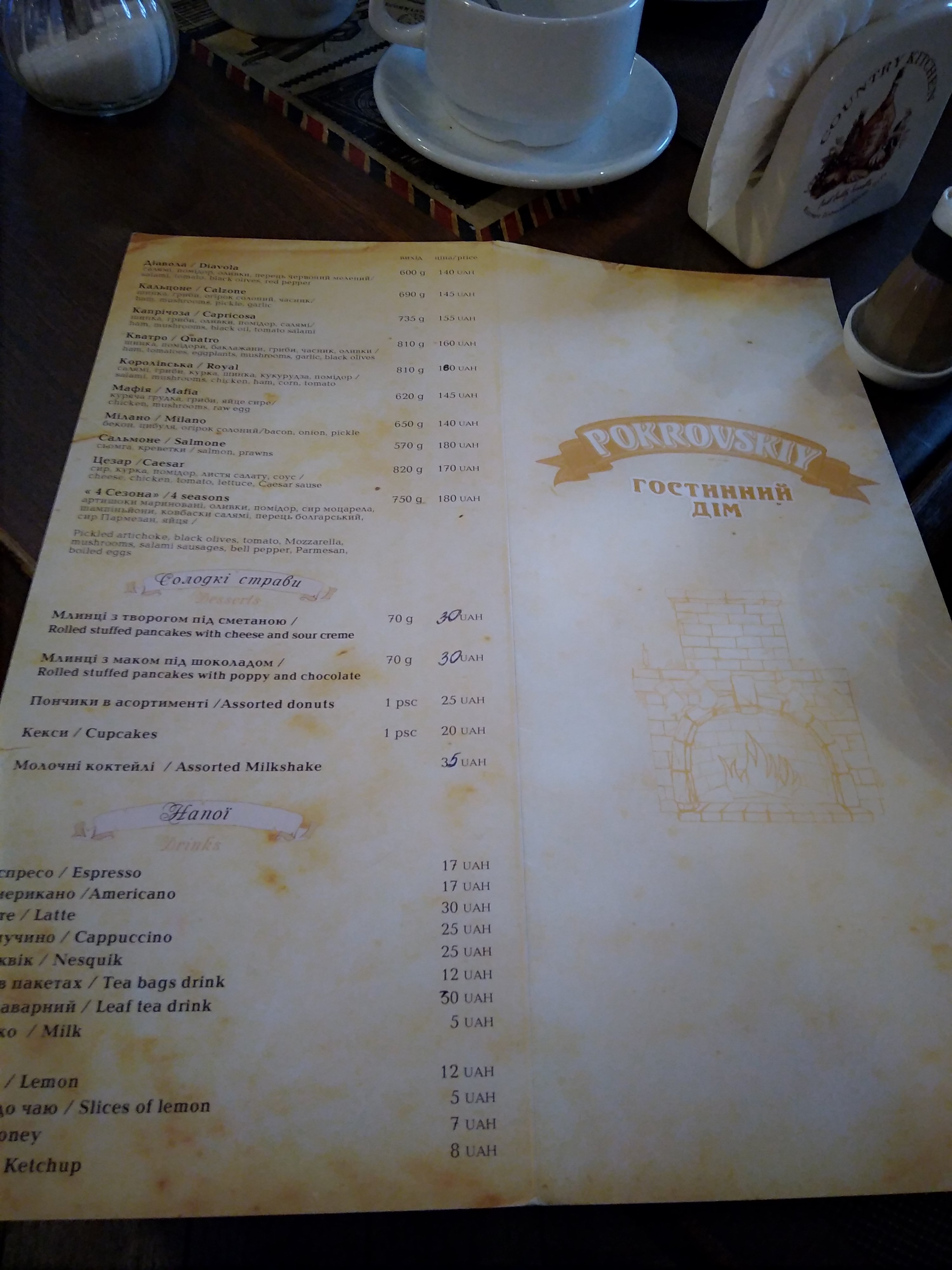Pokrovsky Guest House menu 2