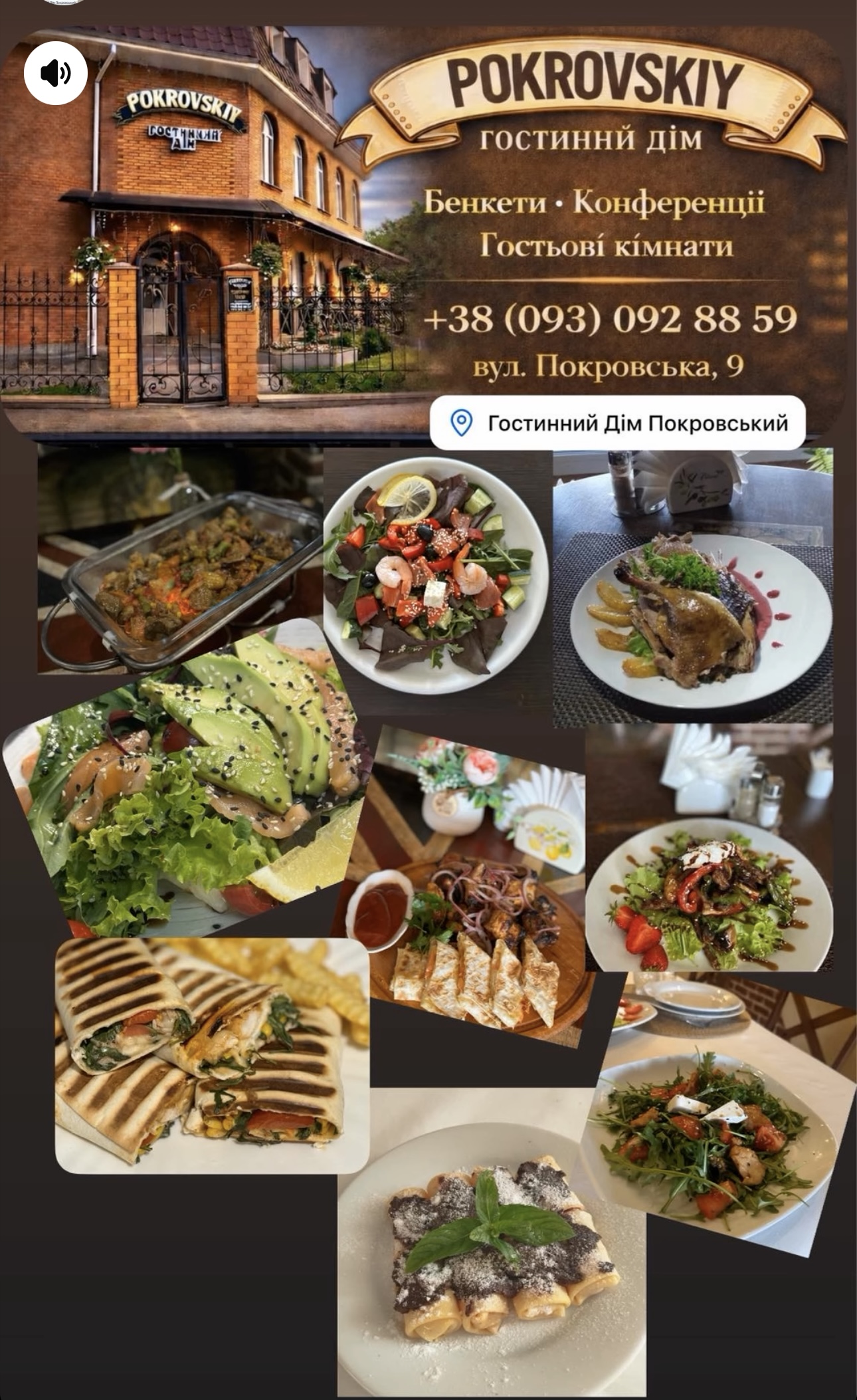 Pokrovsky Guest House menu 4