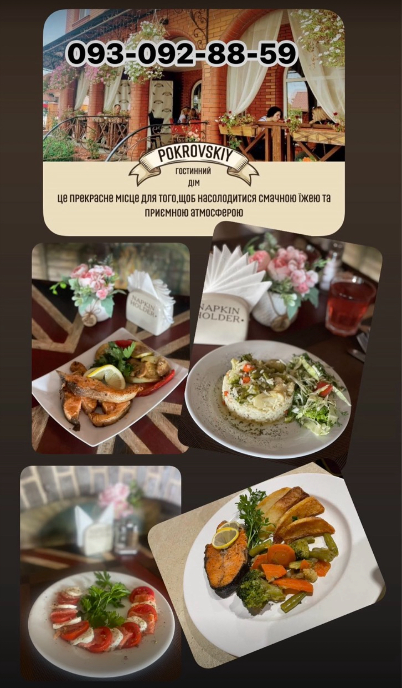 Pokrovsky Guest House menu 5