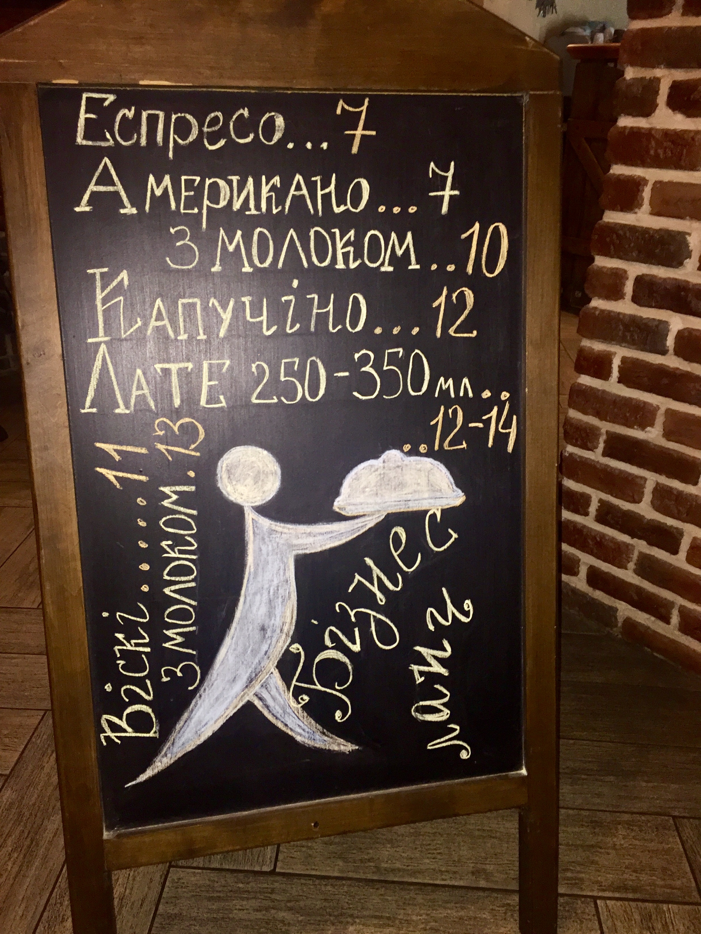 Pokrovsky Guest House menu 6