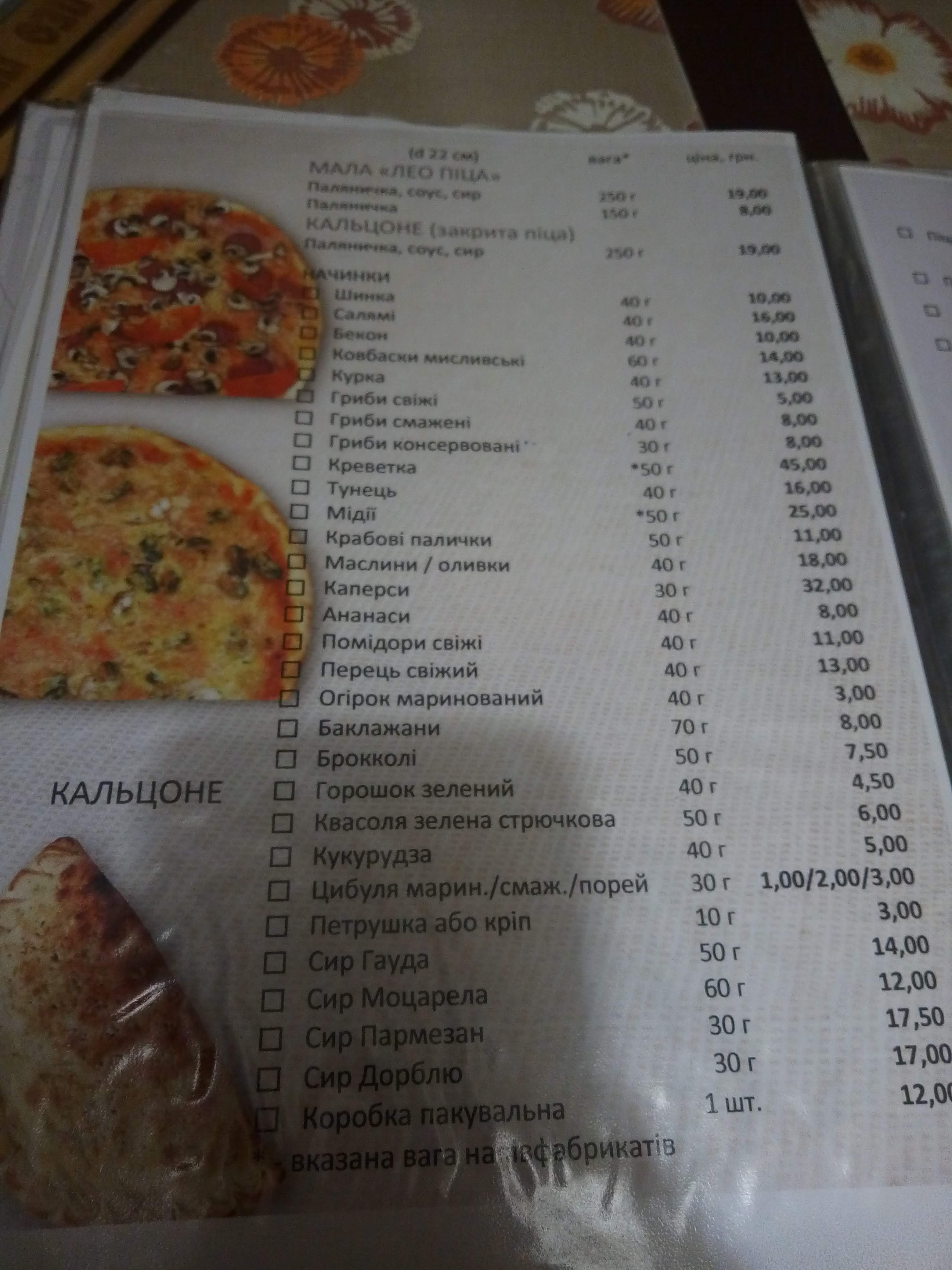 Leo's Pizza menu 5
