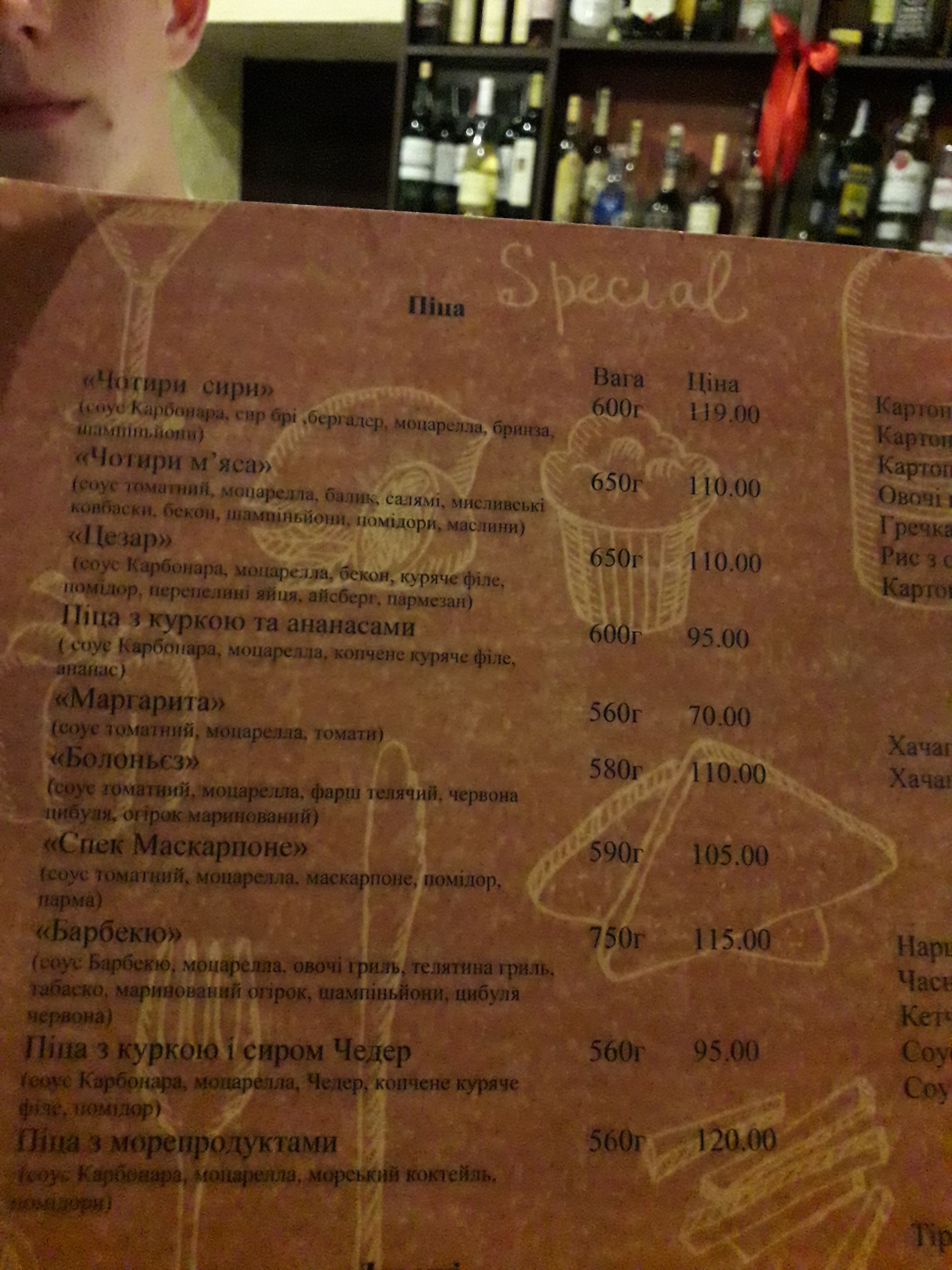 Maestro menu 1