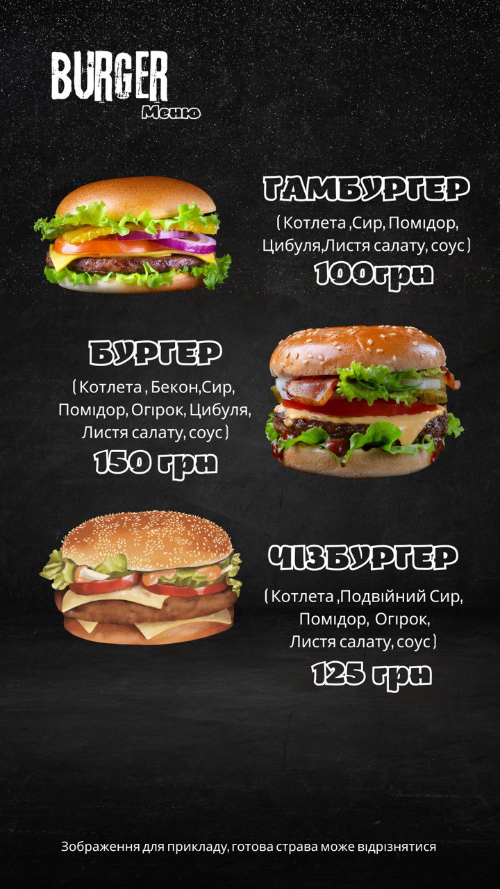 Sushi Ta Pitsa Baryshivka-Berezanʹ menu 1