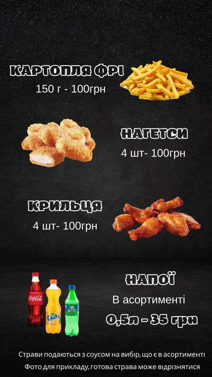 Sushi Ta Pitsa Baryshivka-Berezanʹ menu 2