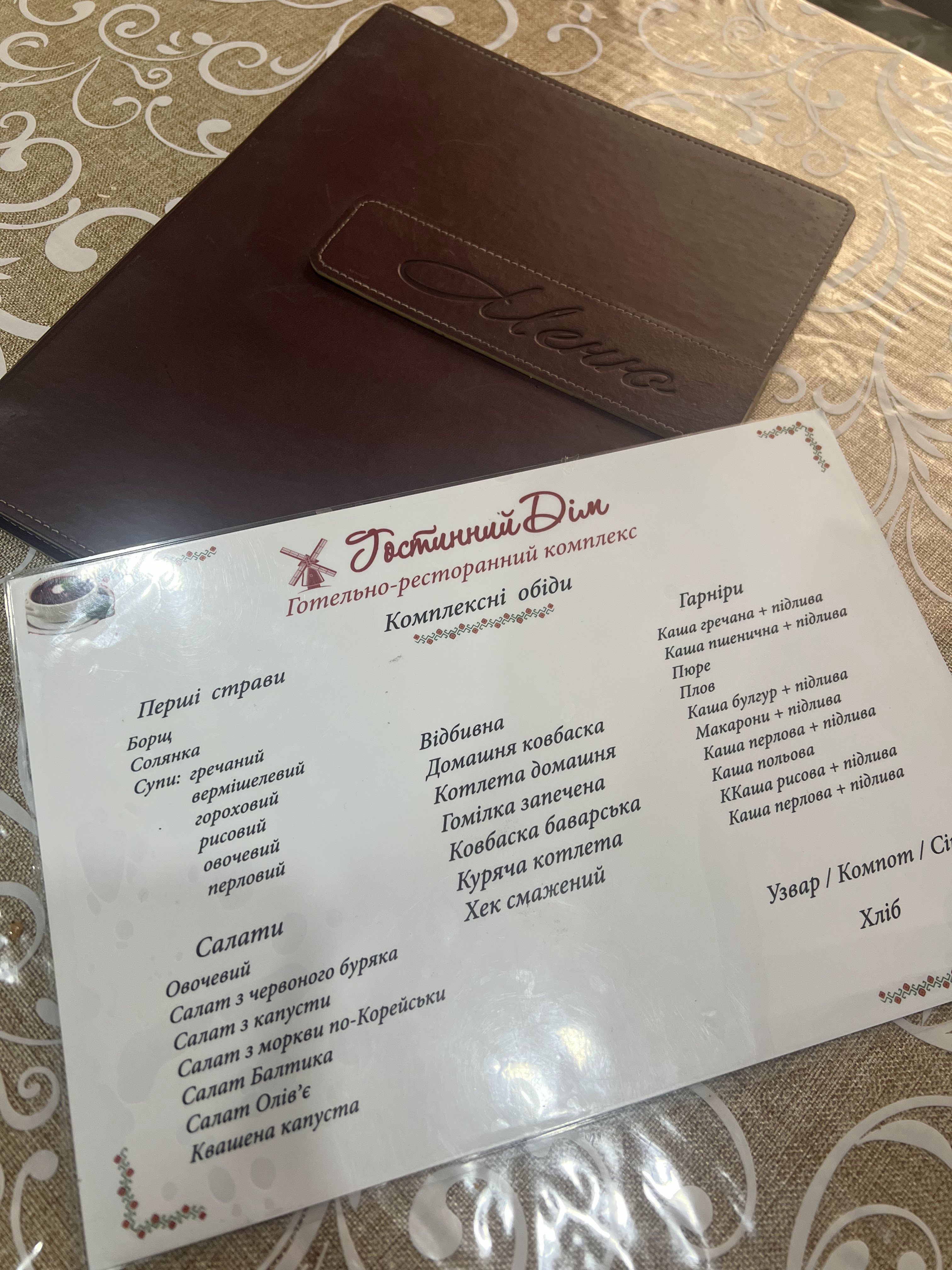 Cafe Guest House menu 1