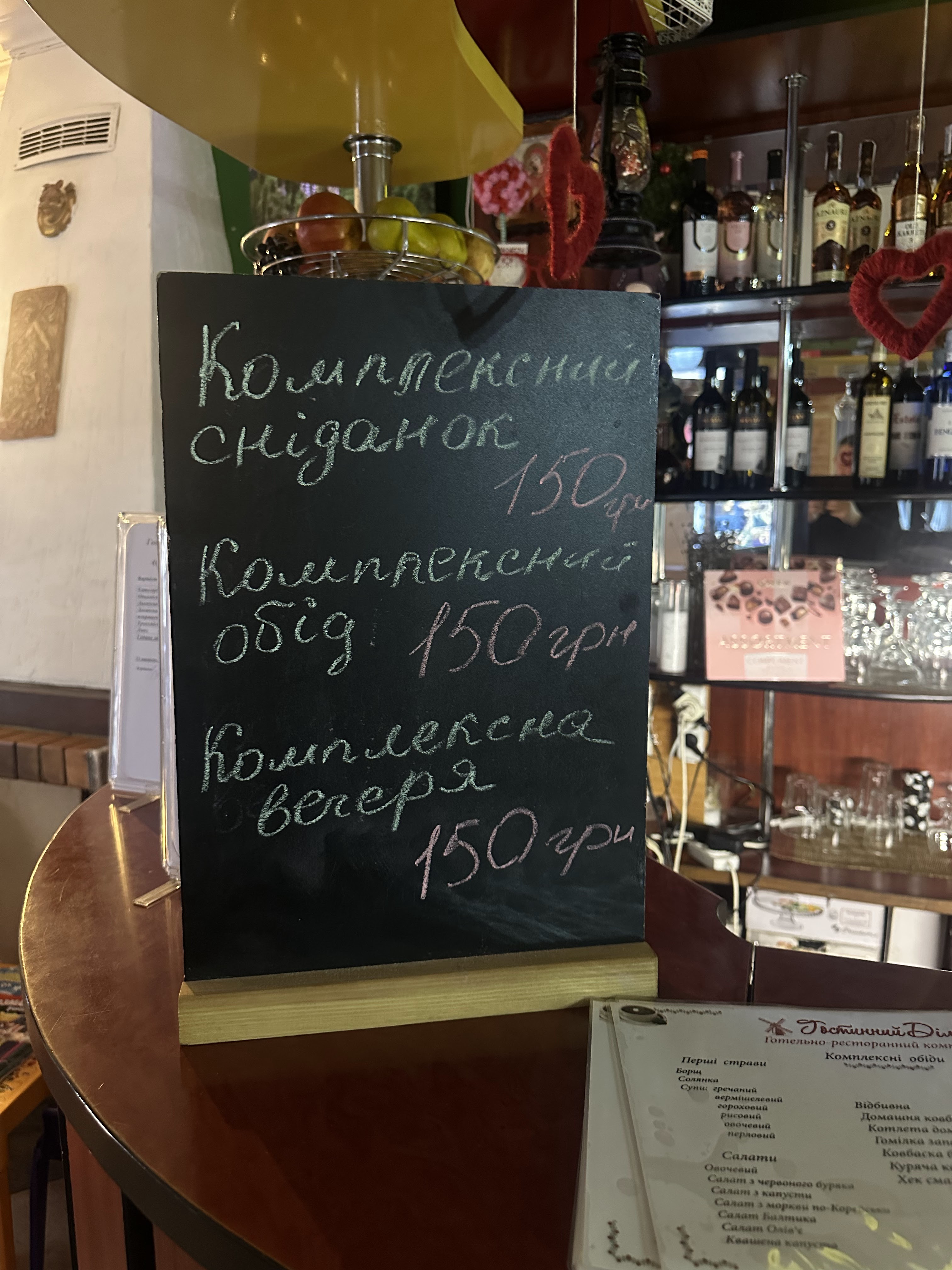 Cafe Guest House menu 2