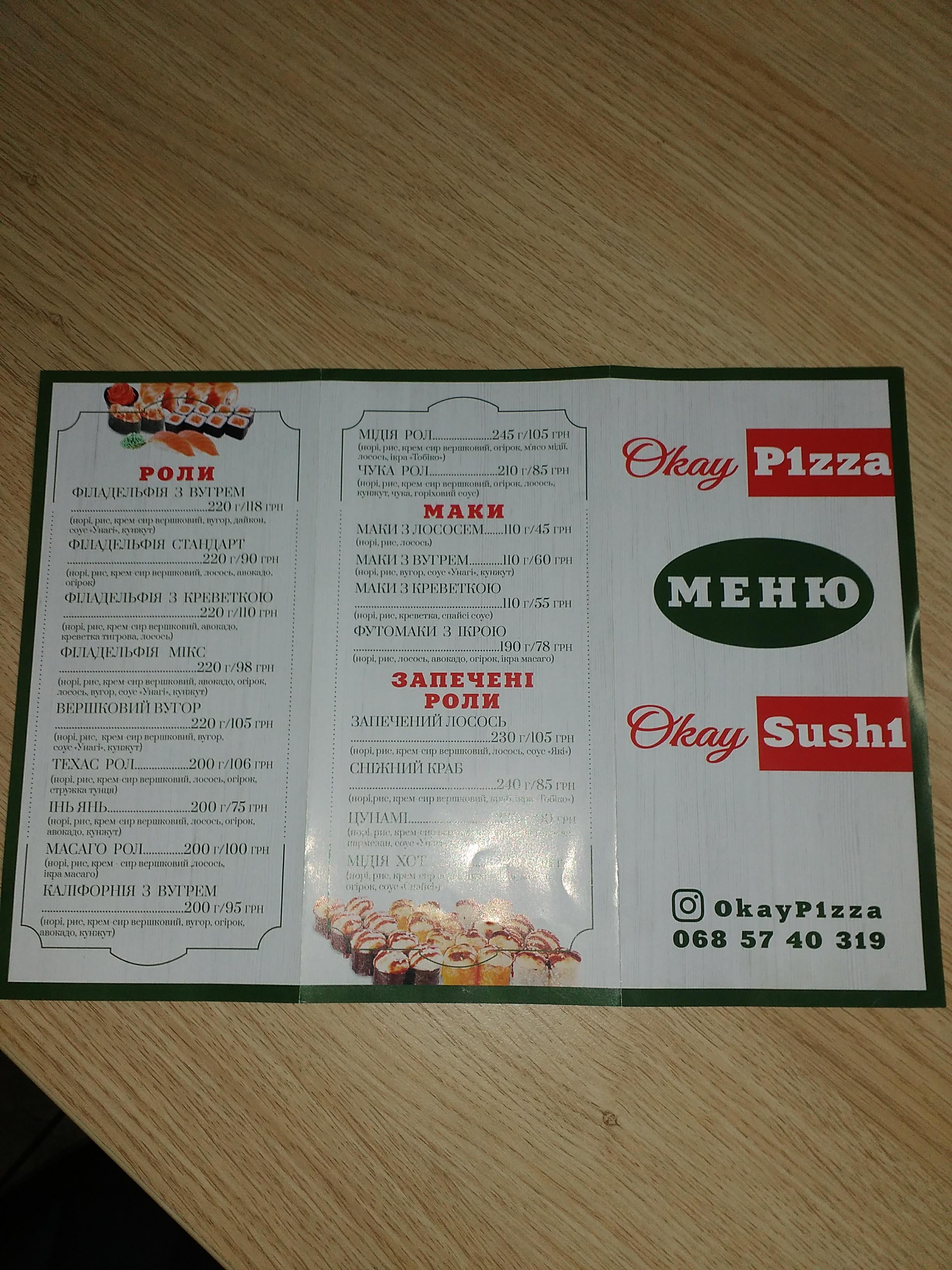 Okay Pizza menu 1