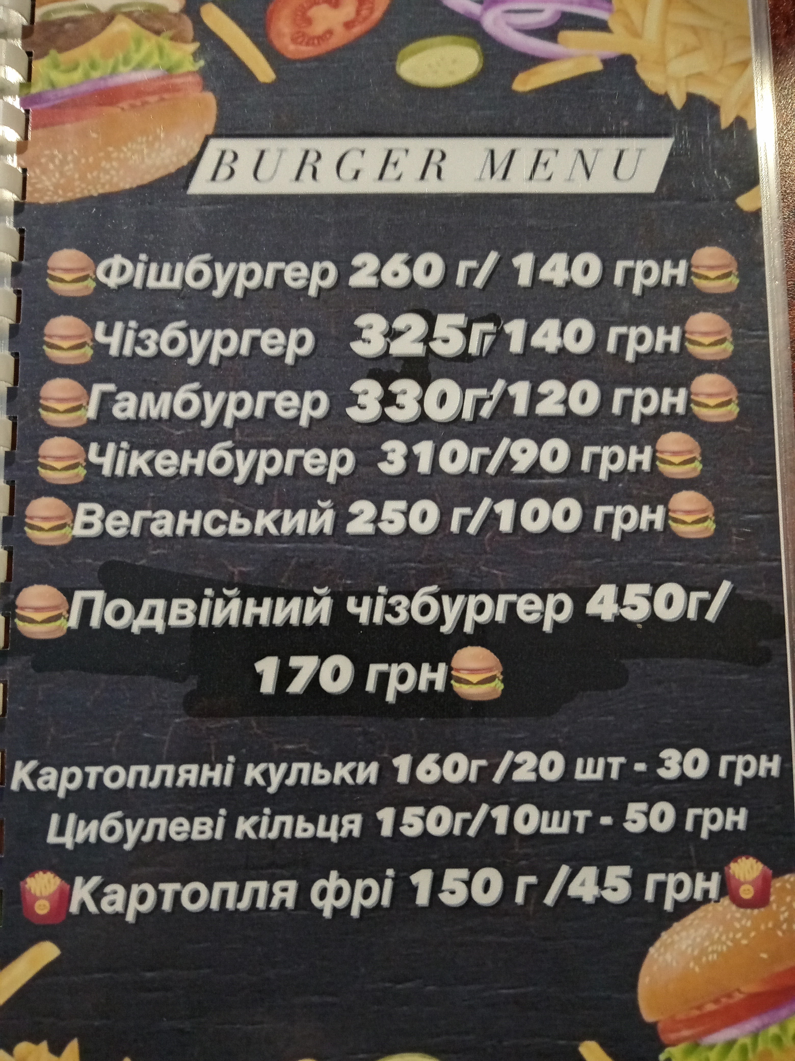 Pitseriya "Pelikan" menu 4