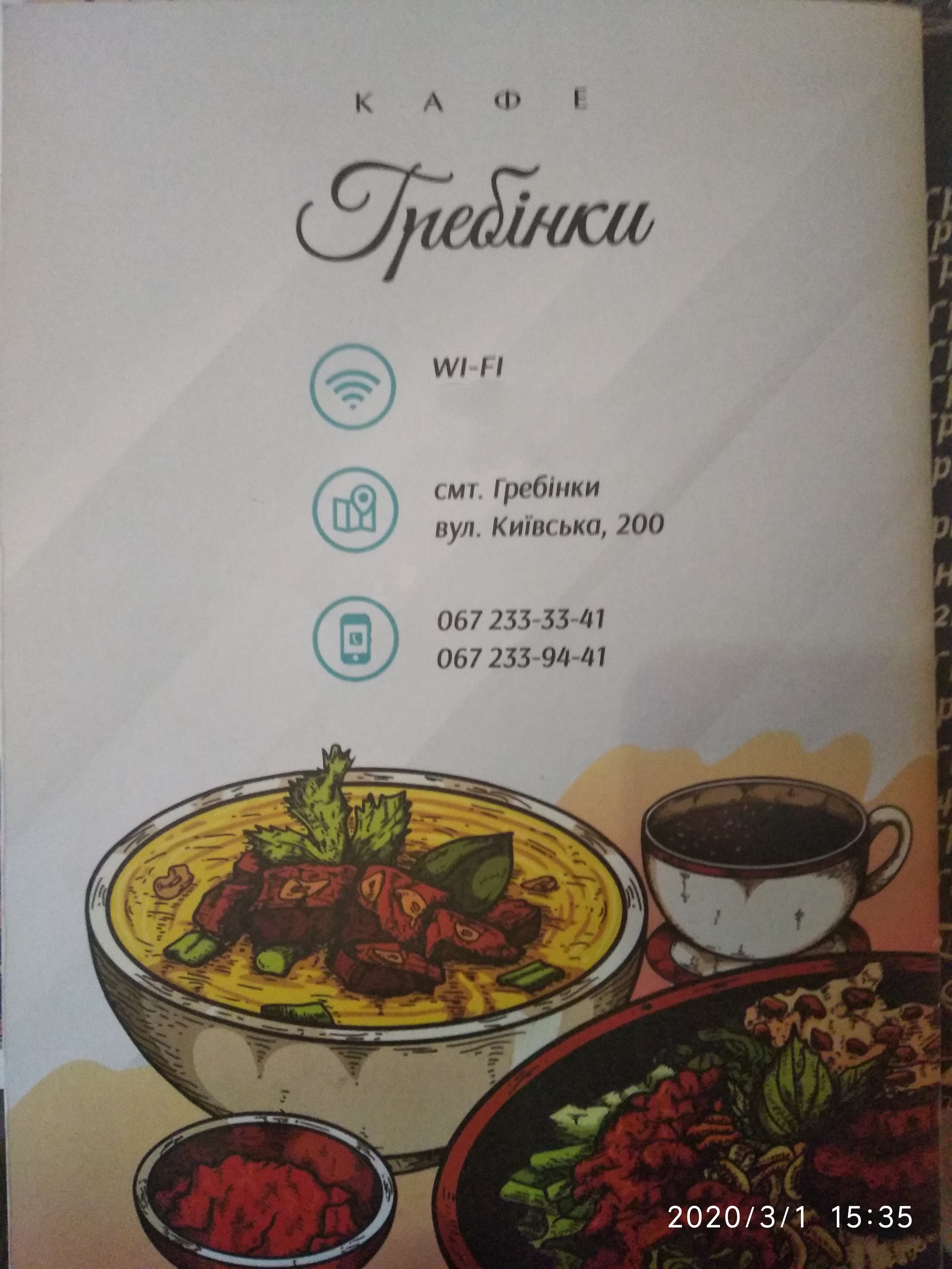 Hrebinky menu 1