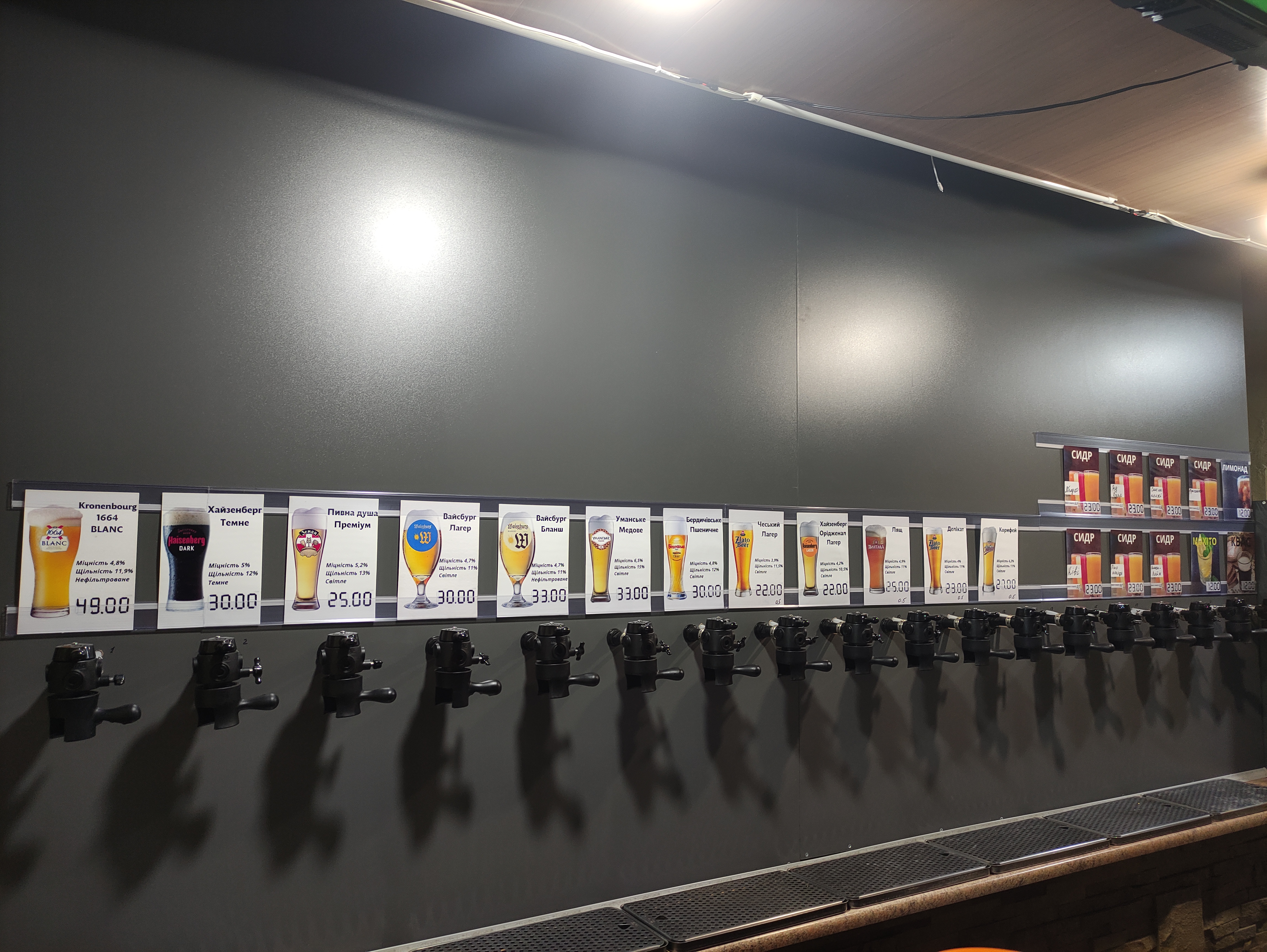 CRAFT BEER menu 1