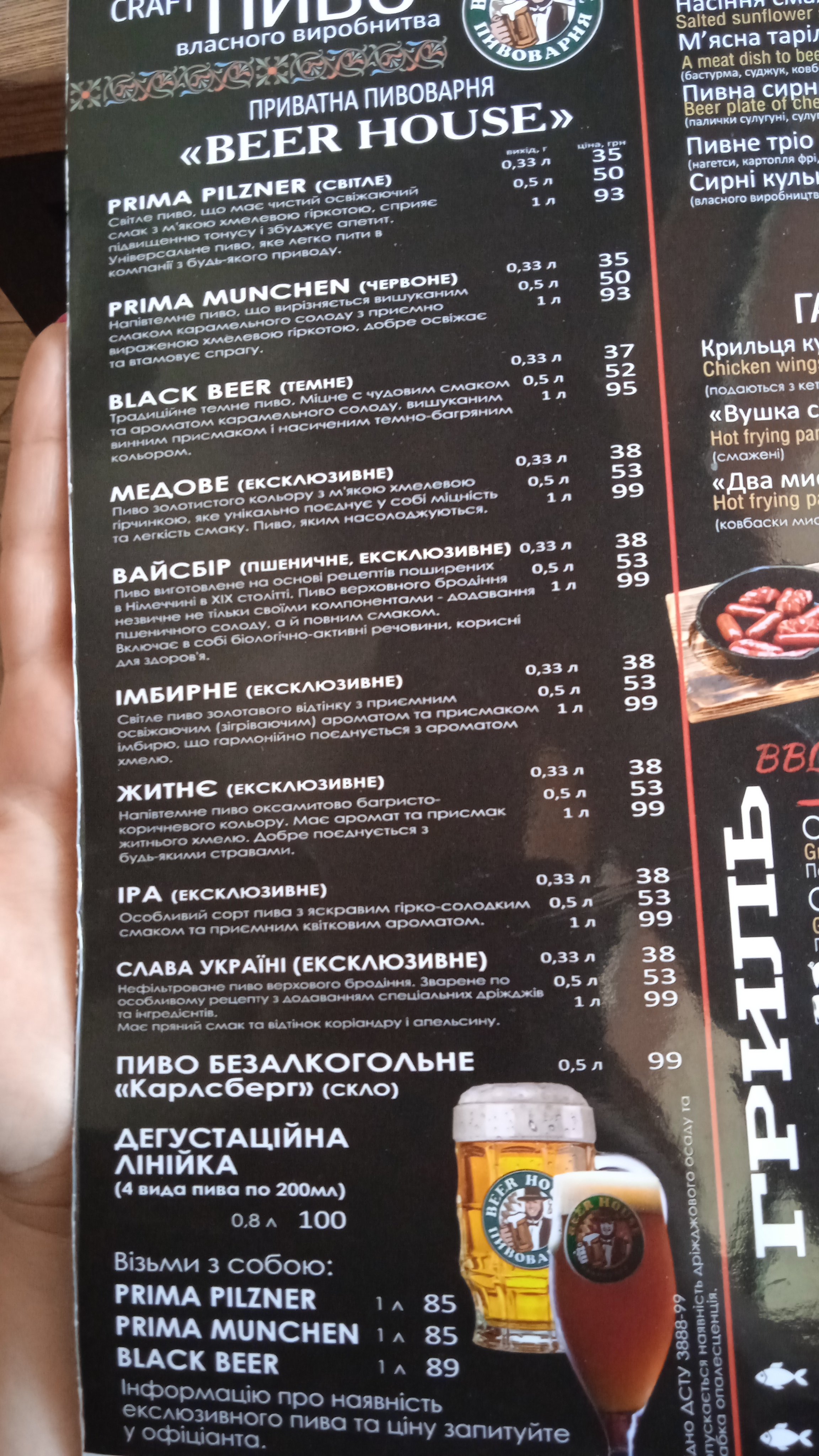 Хачапурі menu 3