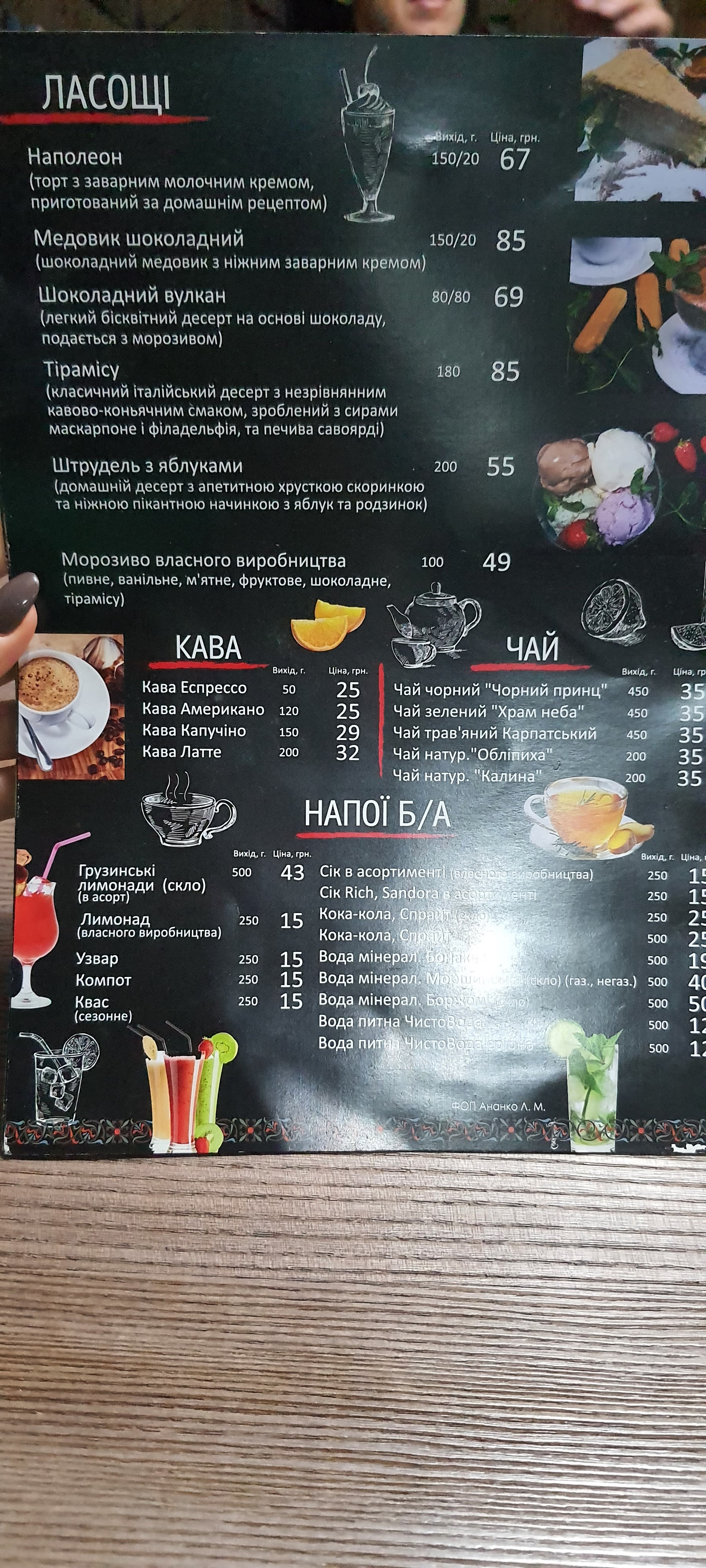 Хачапурі menu 5