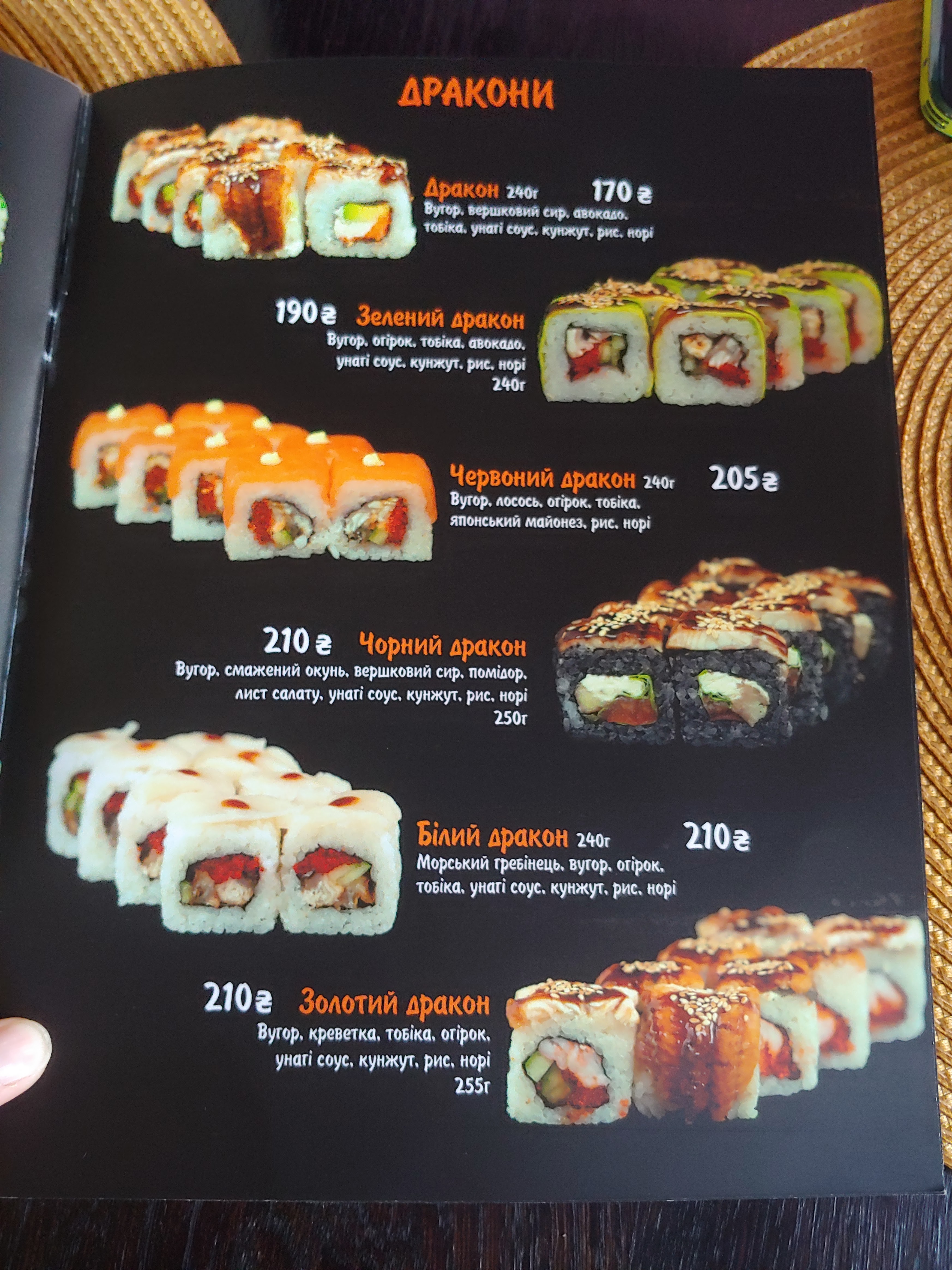 Cafe "Nautilus" menu 10