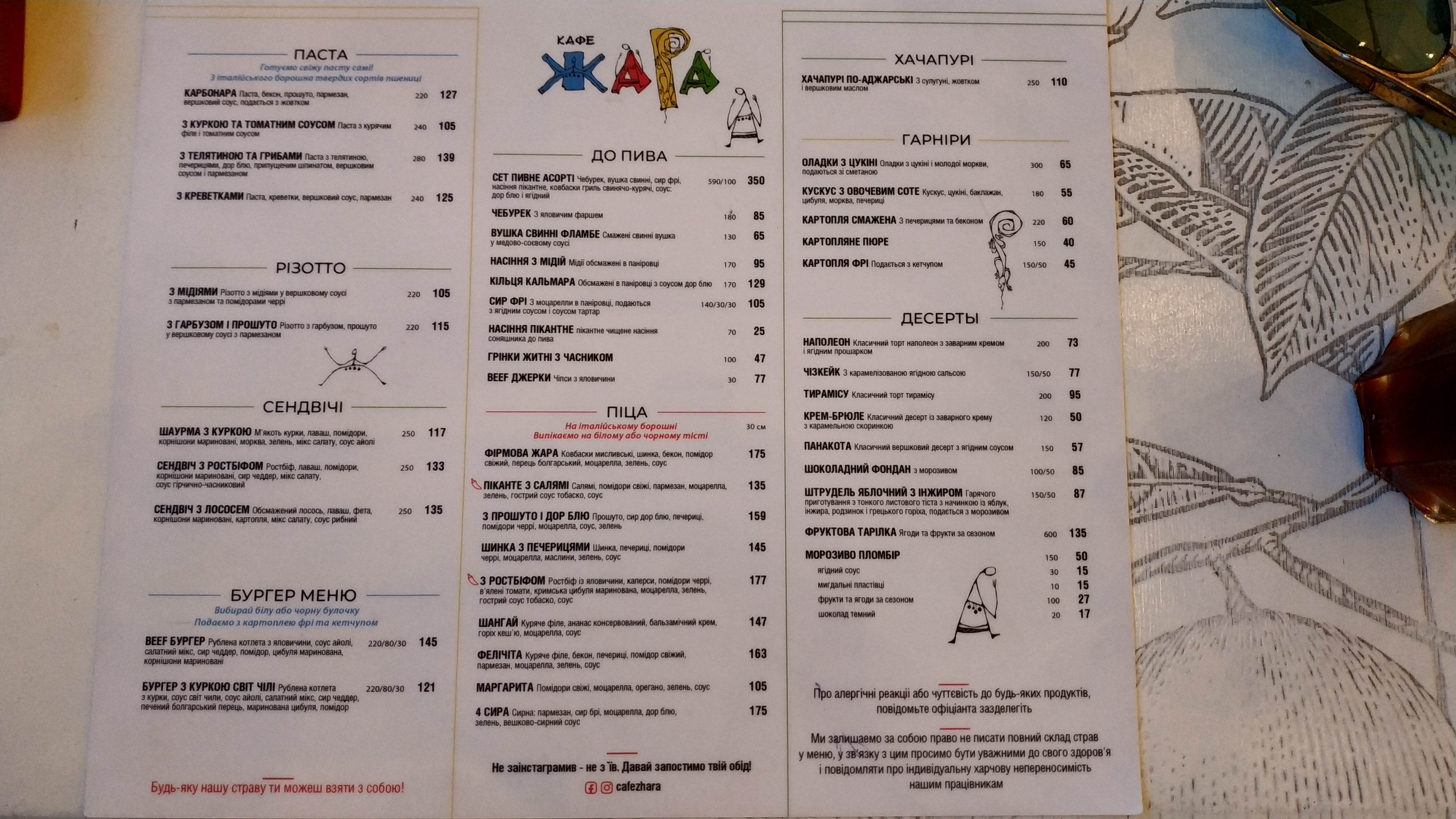 Kafe Speka menu 1
