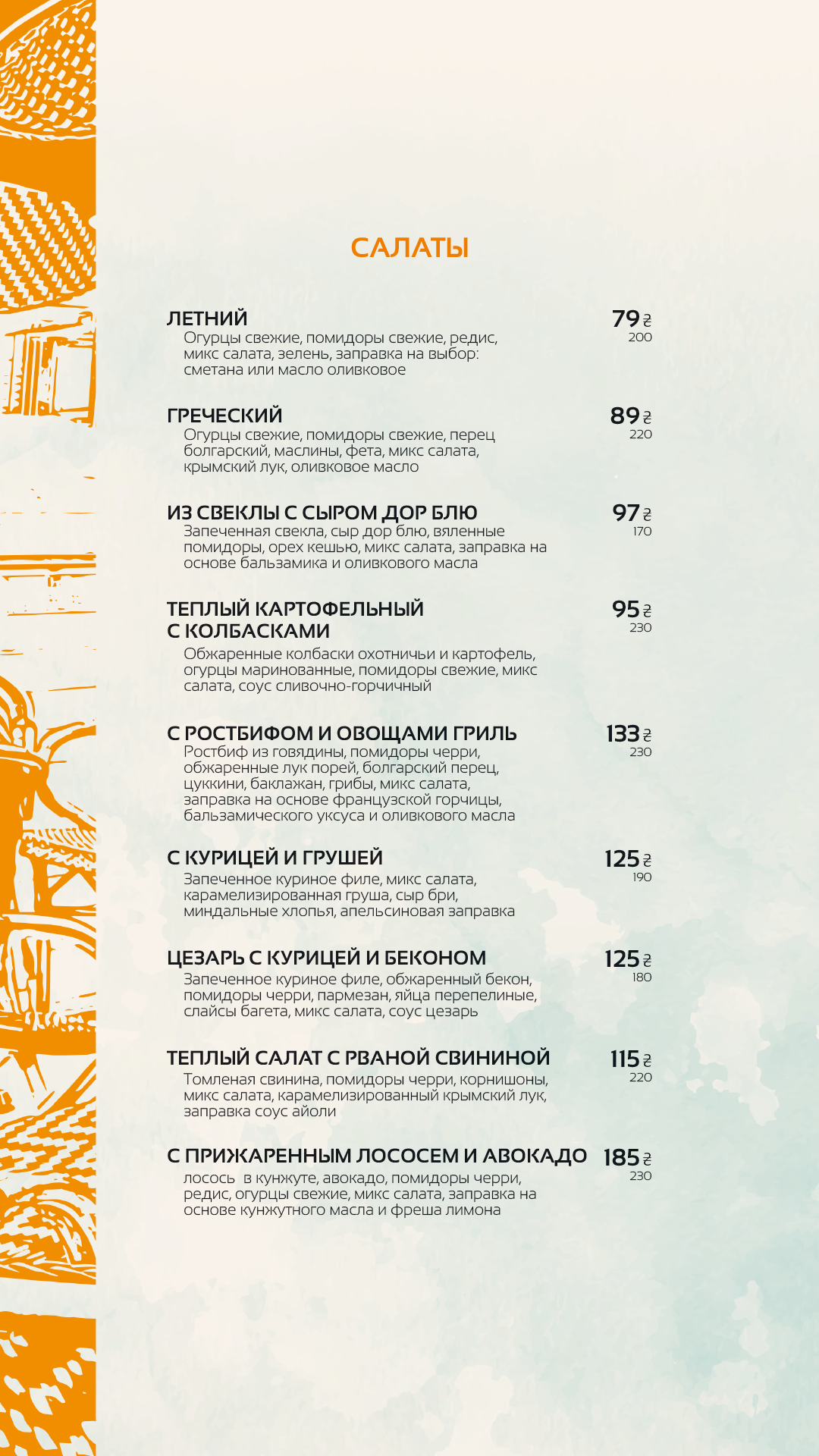 Kafe Speka menu 6