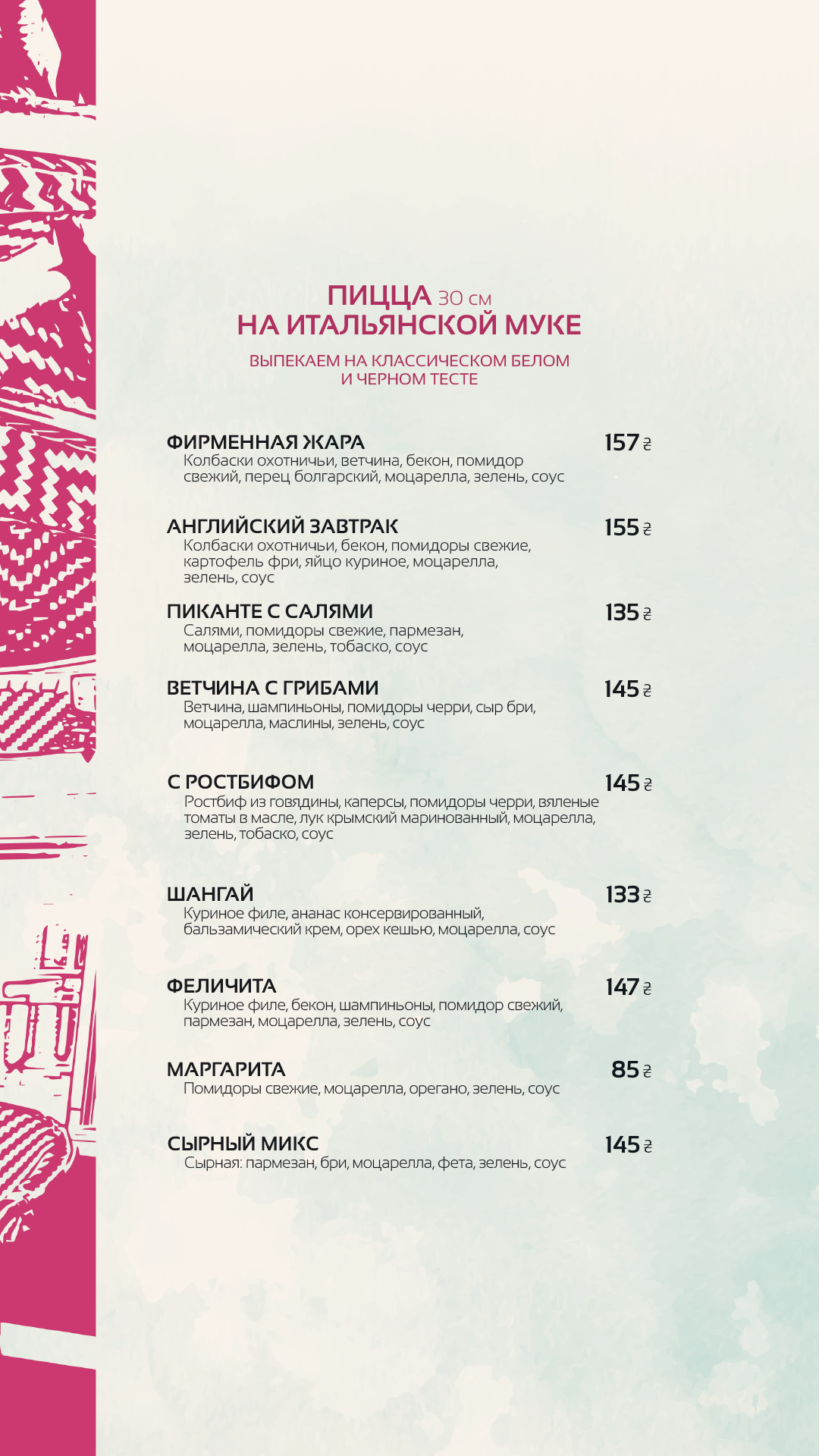 Kafe Speka menu 7