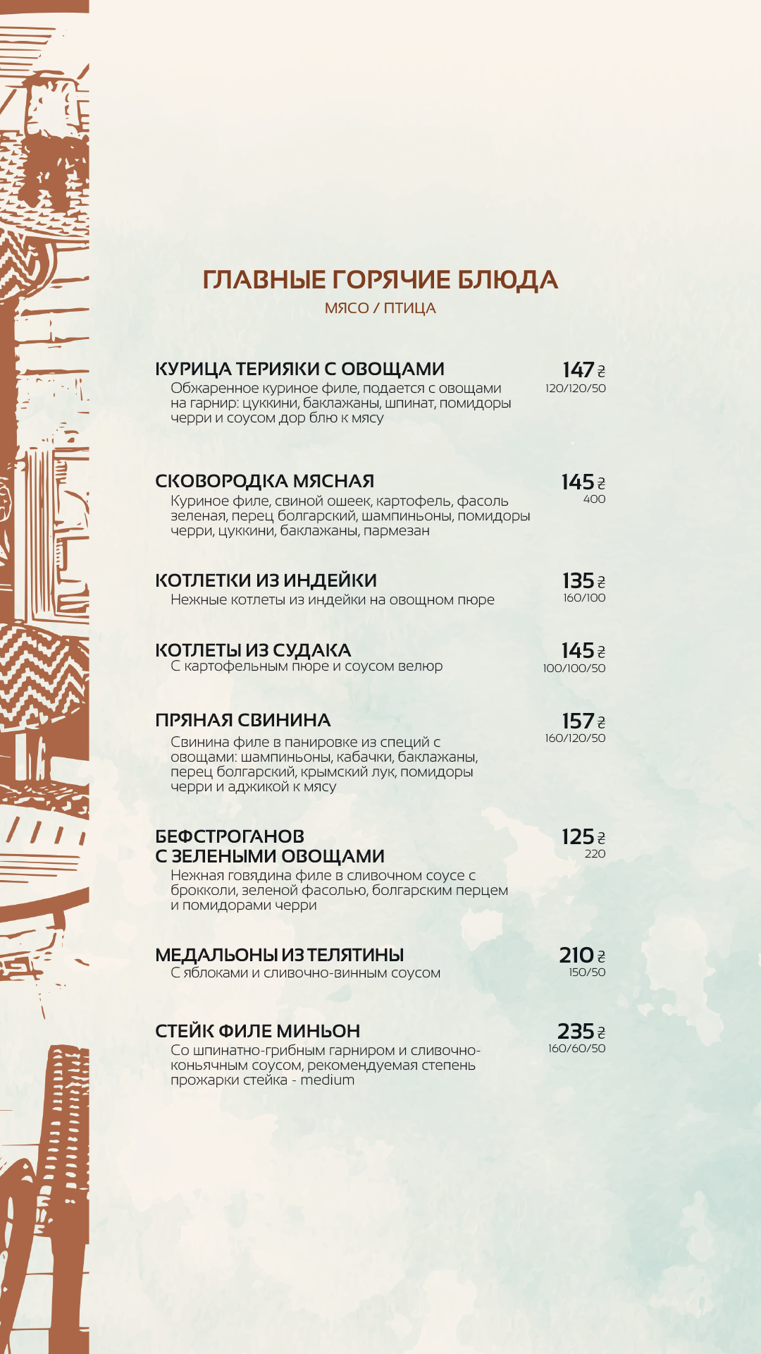 Kafe Speka menu 10