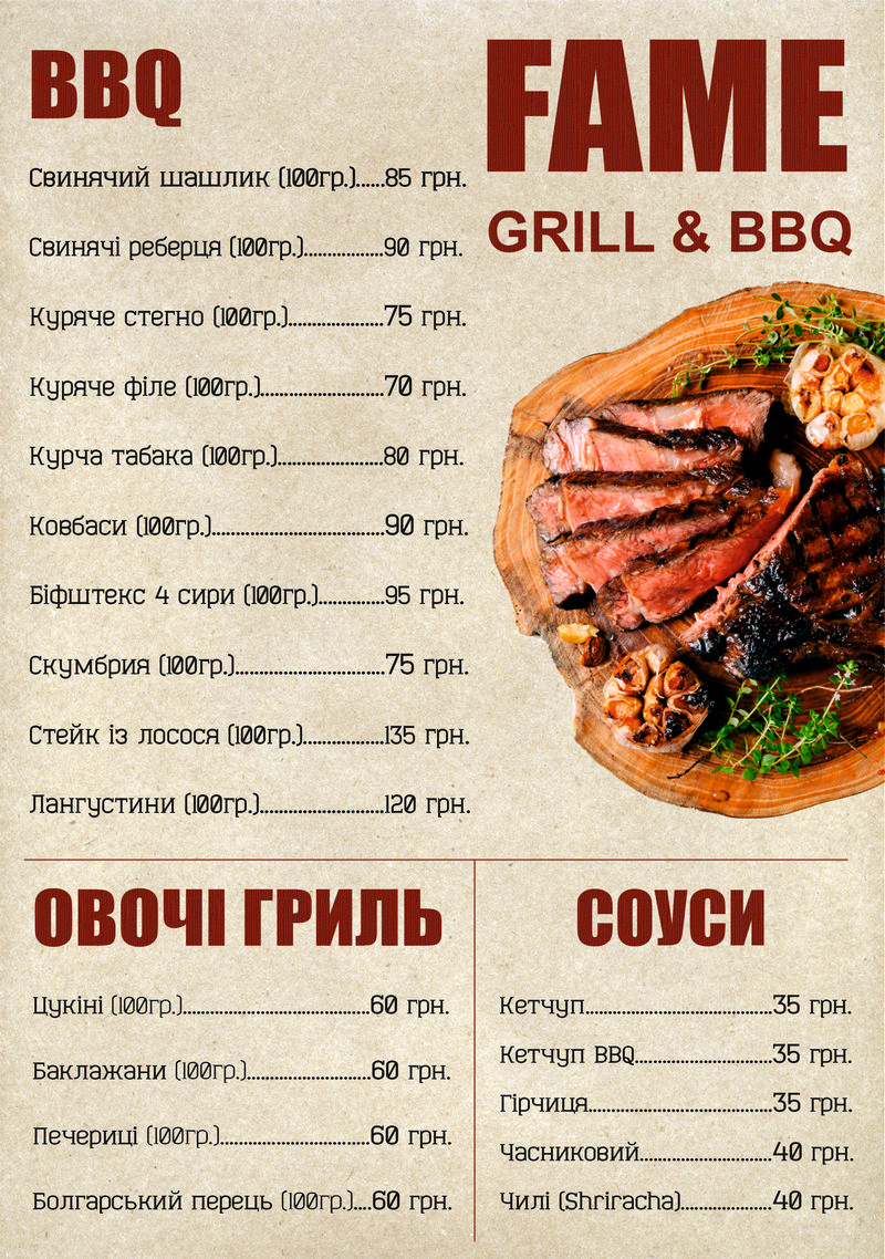 FAME CAFE & BAR menu 1