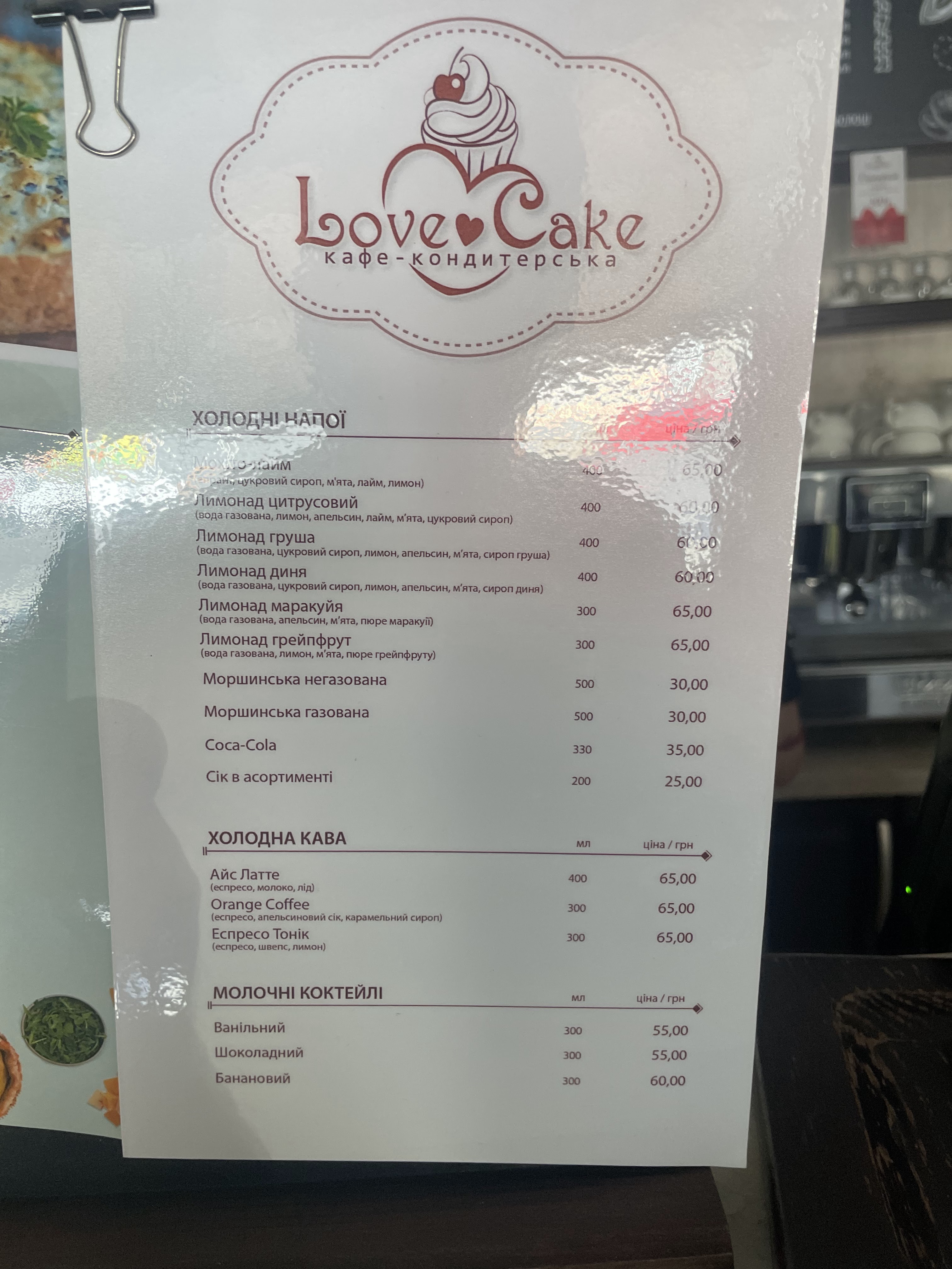 Love Cake menu 1