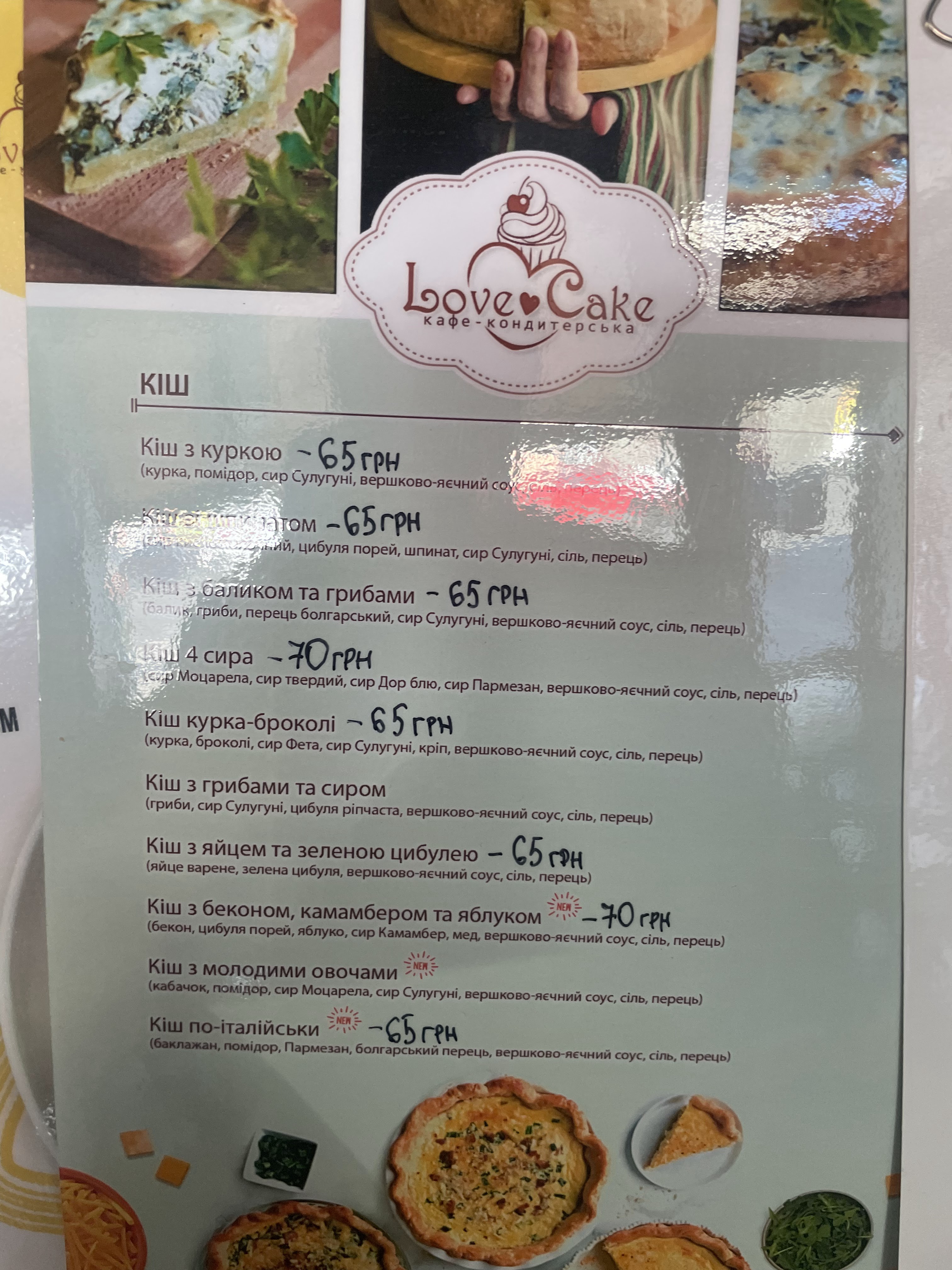 Love Cake menu 2