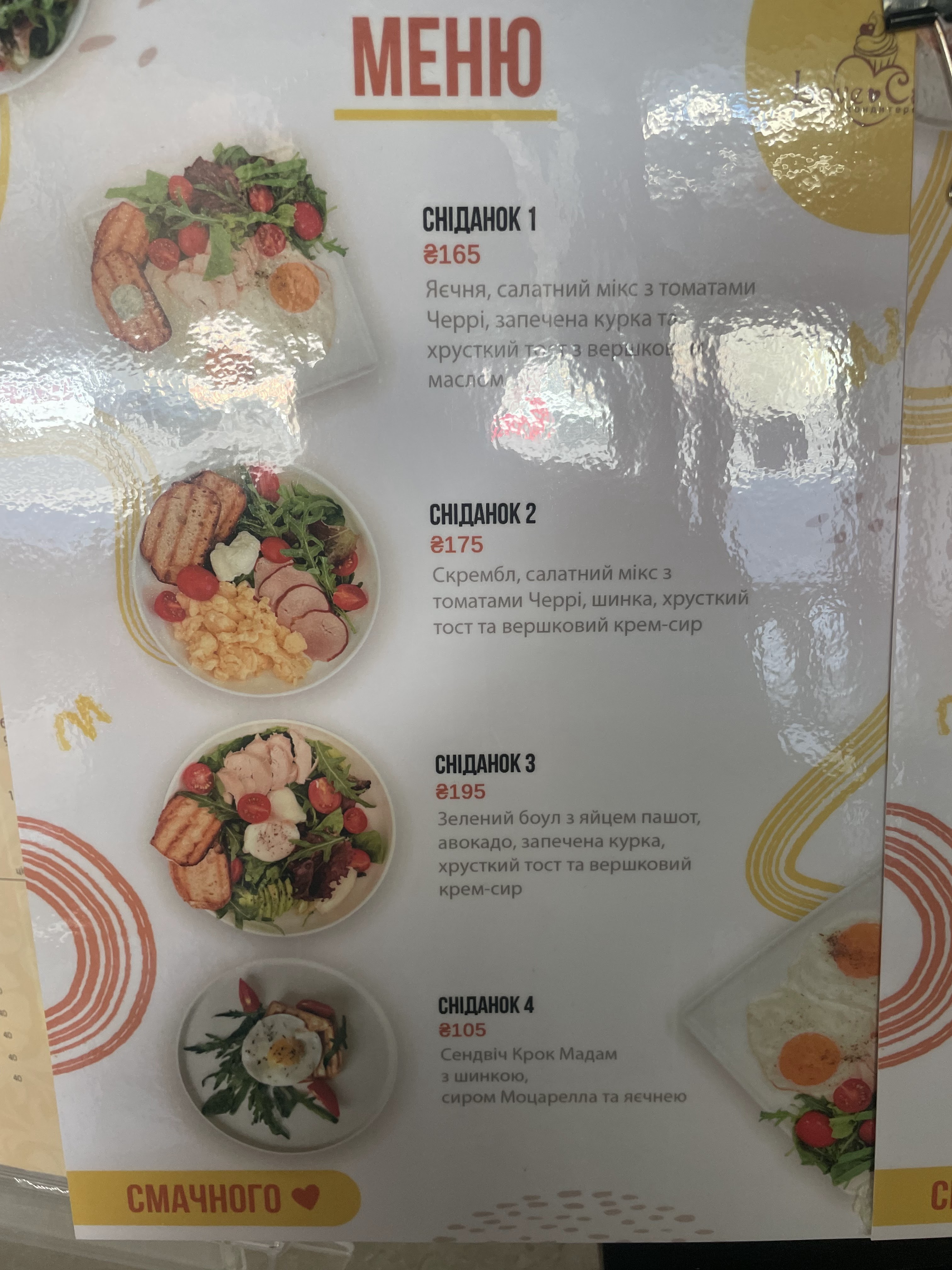 Love Cake menu 3