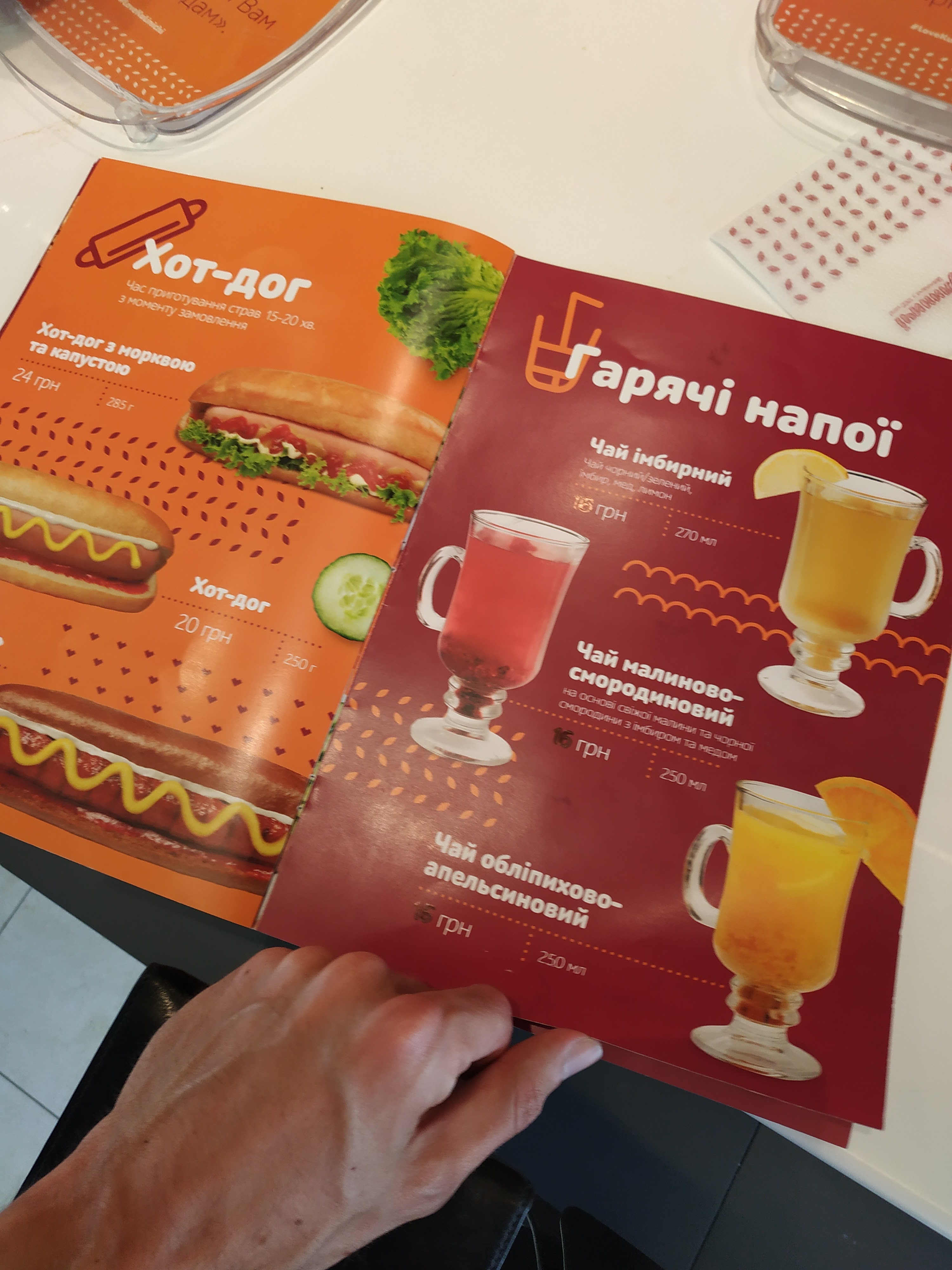 Kulynychi menu 2