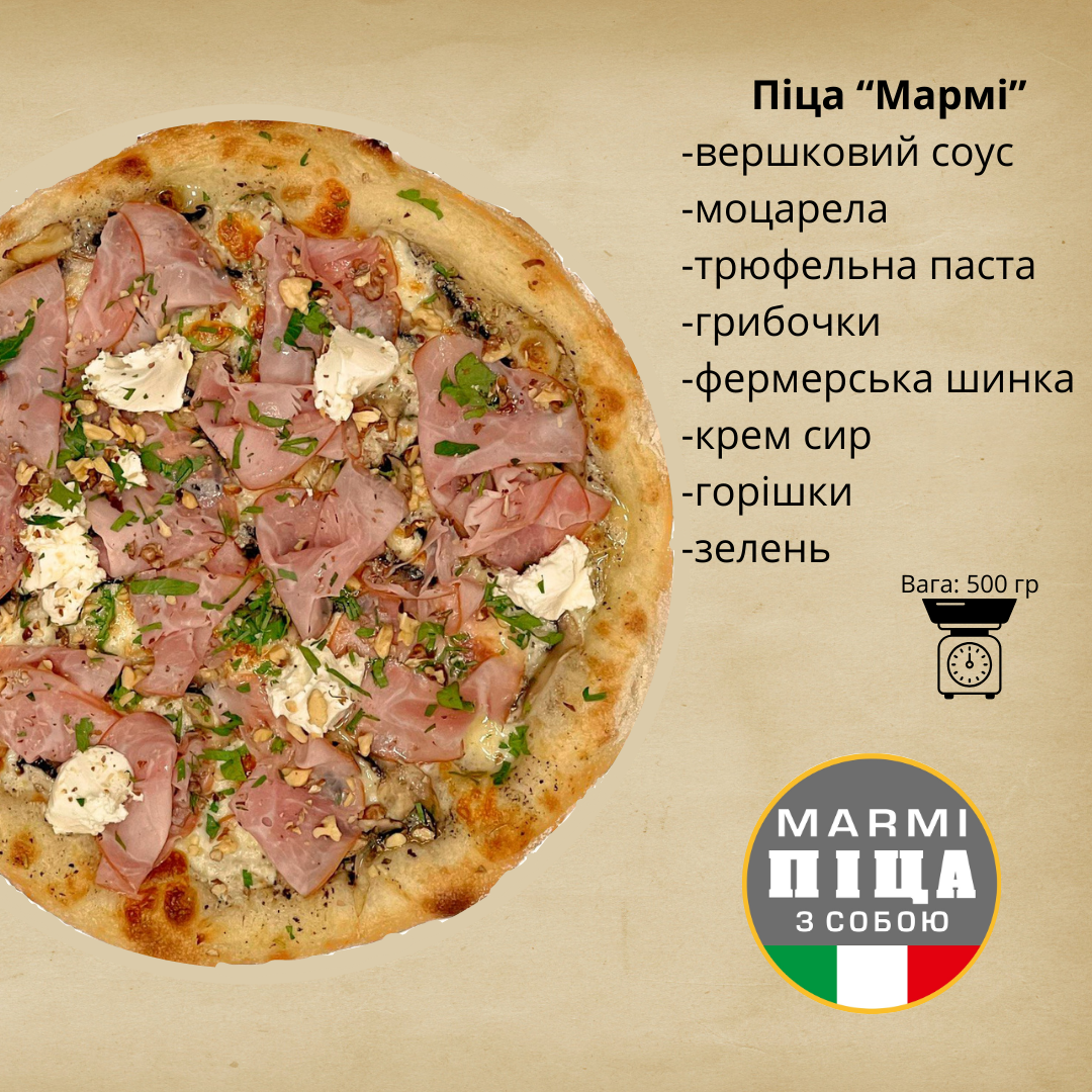 «Мармі піца» menu 1