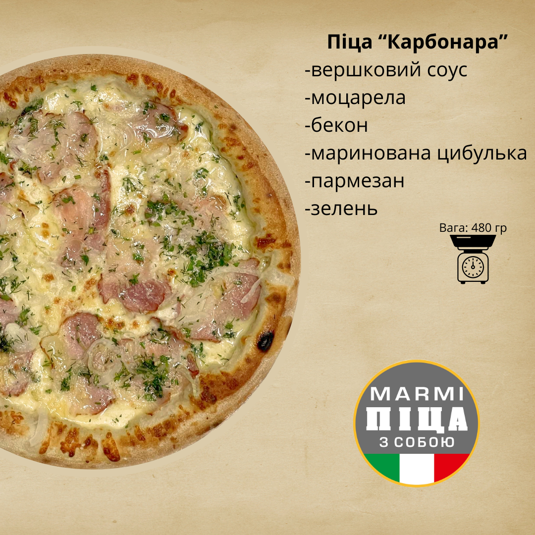 «Мармі піца» menu 9