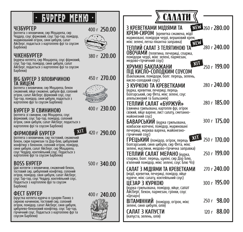 GREEN PUB menu 1