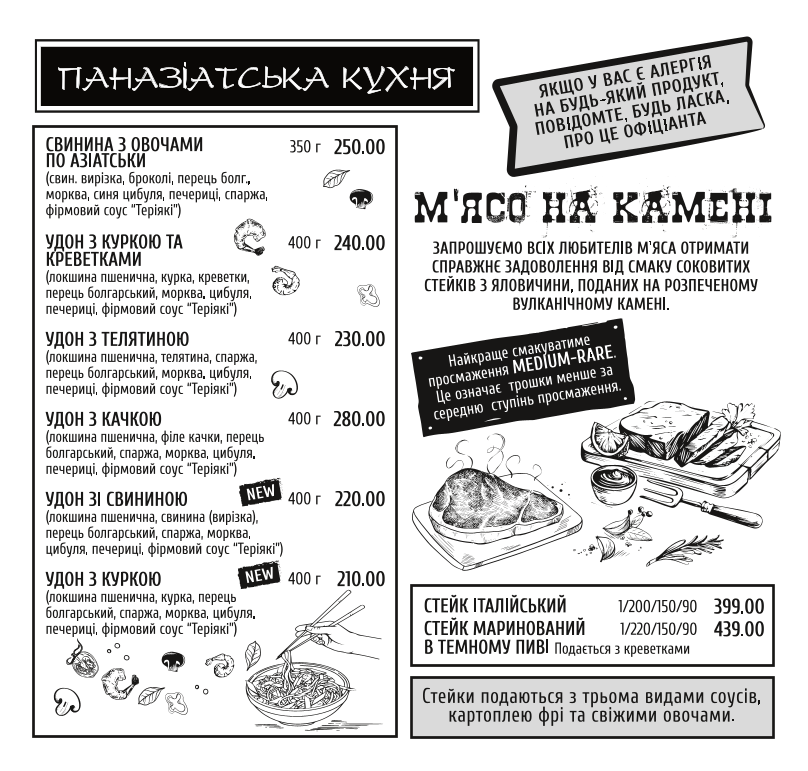 GREEN PUB menu 3