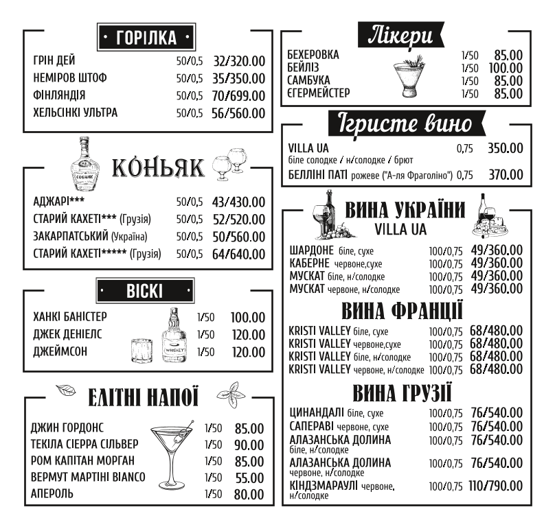 GREEN PUB menu 5