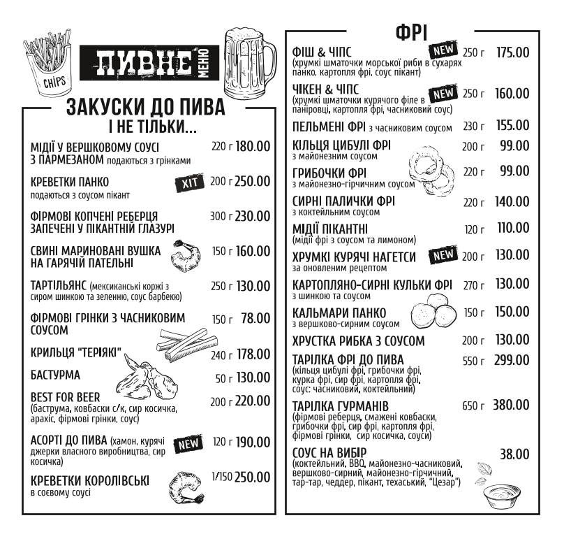 GREEN PUB menu 7