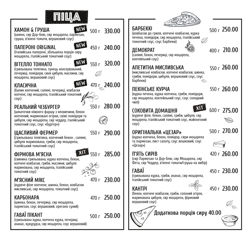 GREEN PUB menu 8