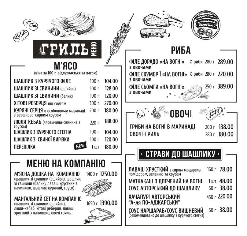 GREEN PUB menu 9