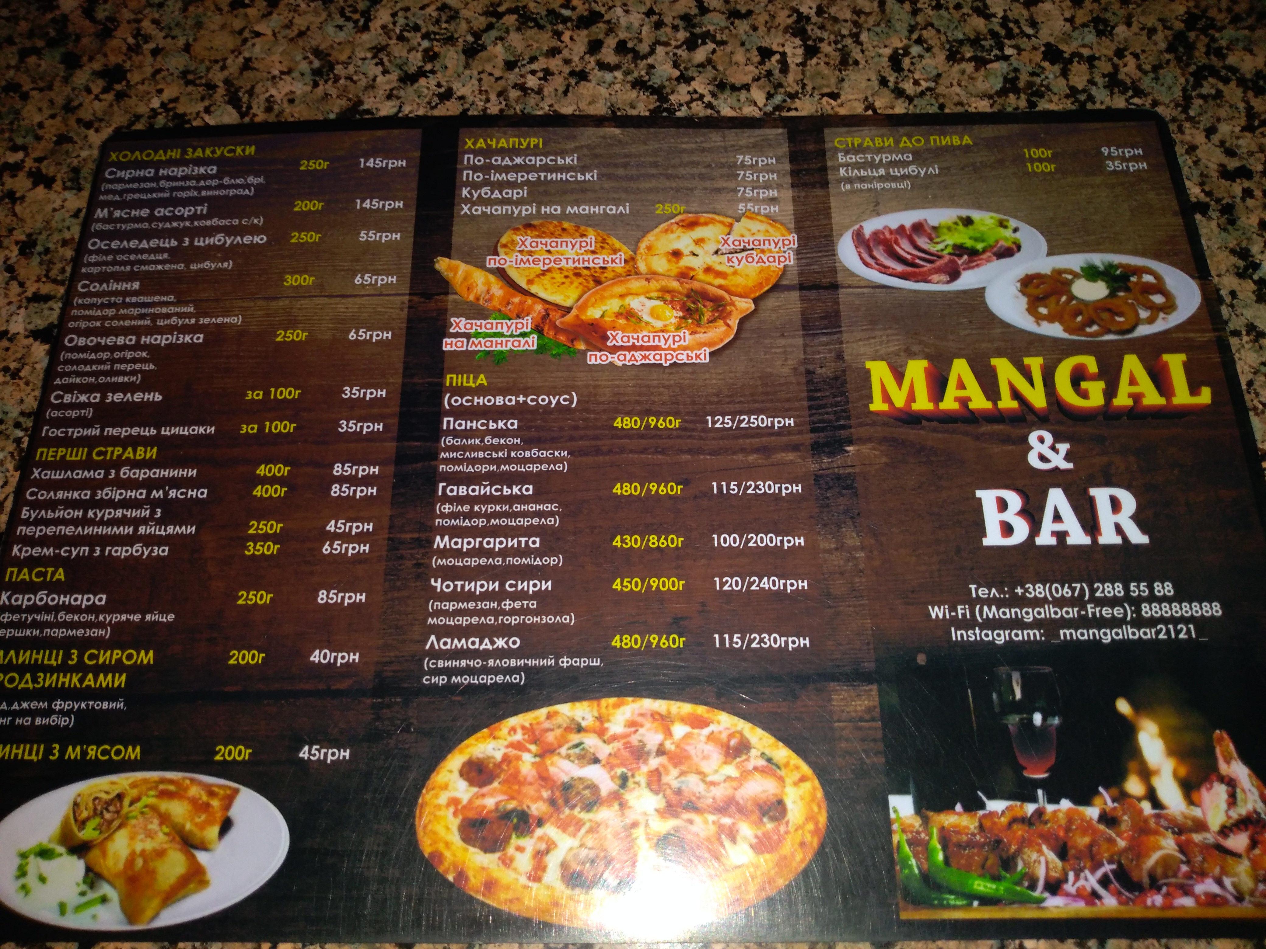 Mangal & Bar menu 4