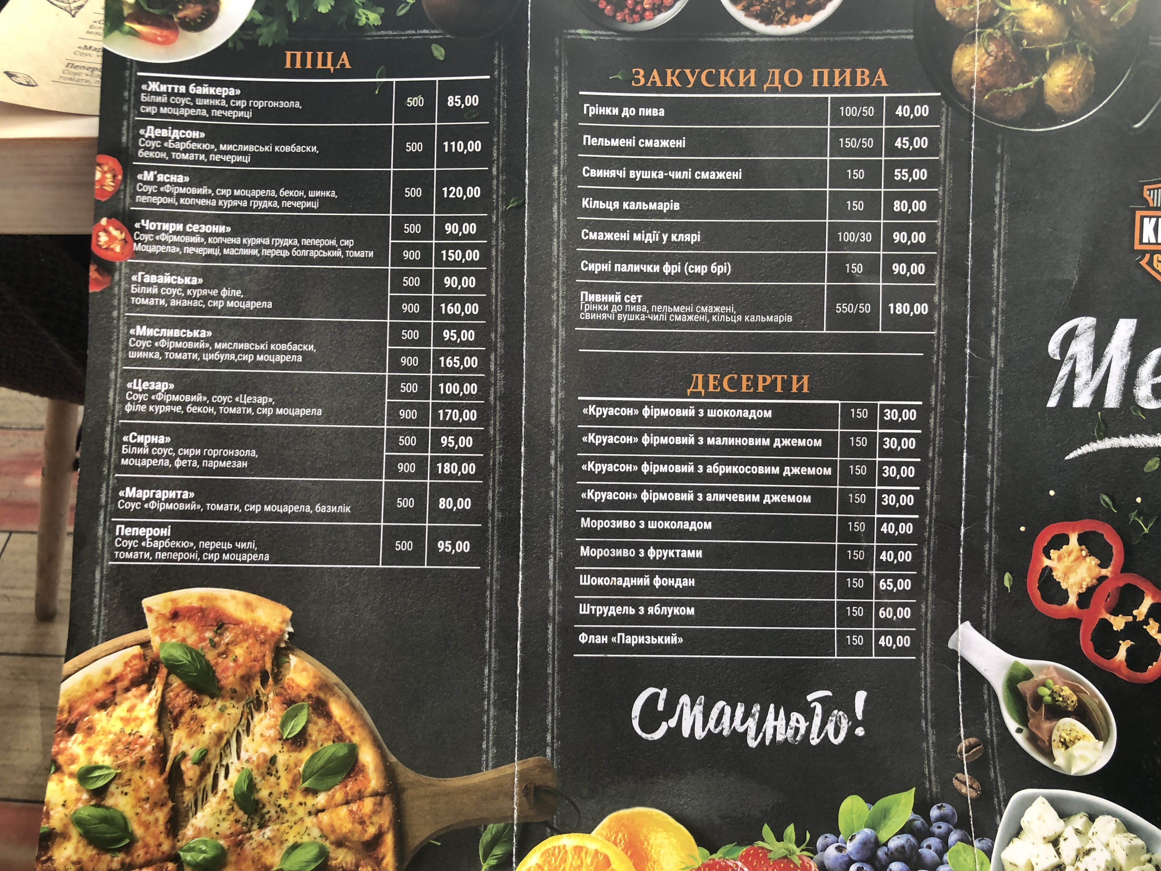 KRUASON menu 1