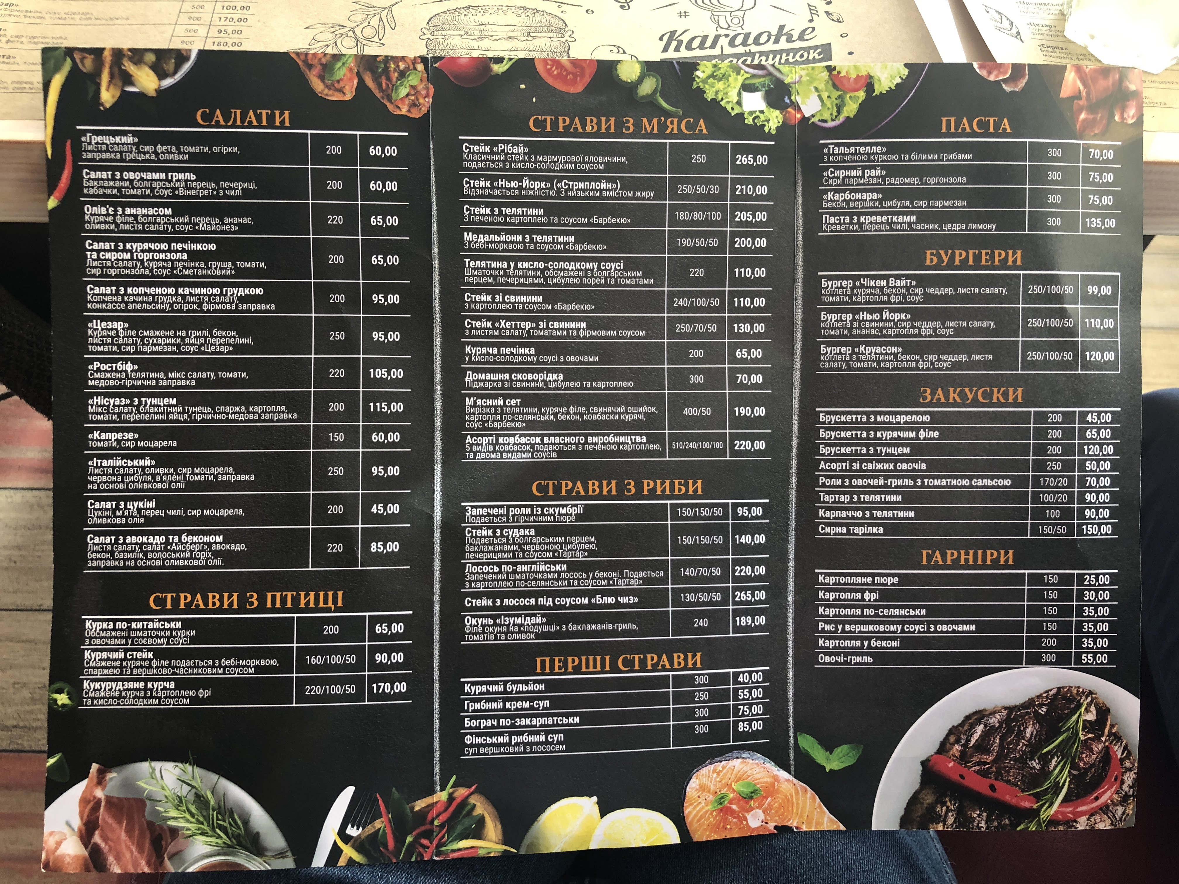 KRUASON menu 2