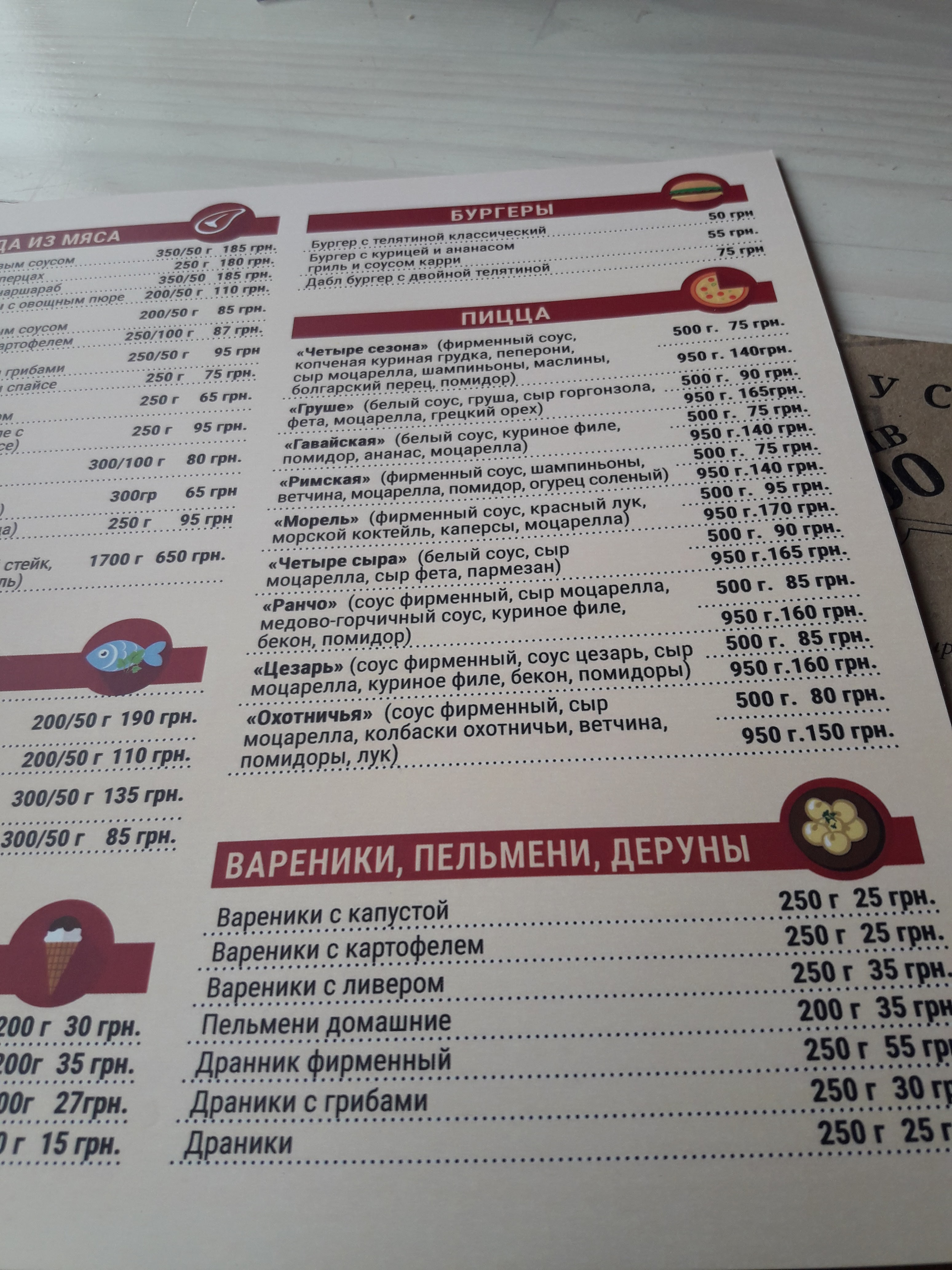 KRUASON menu 3