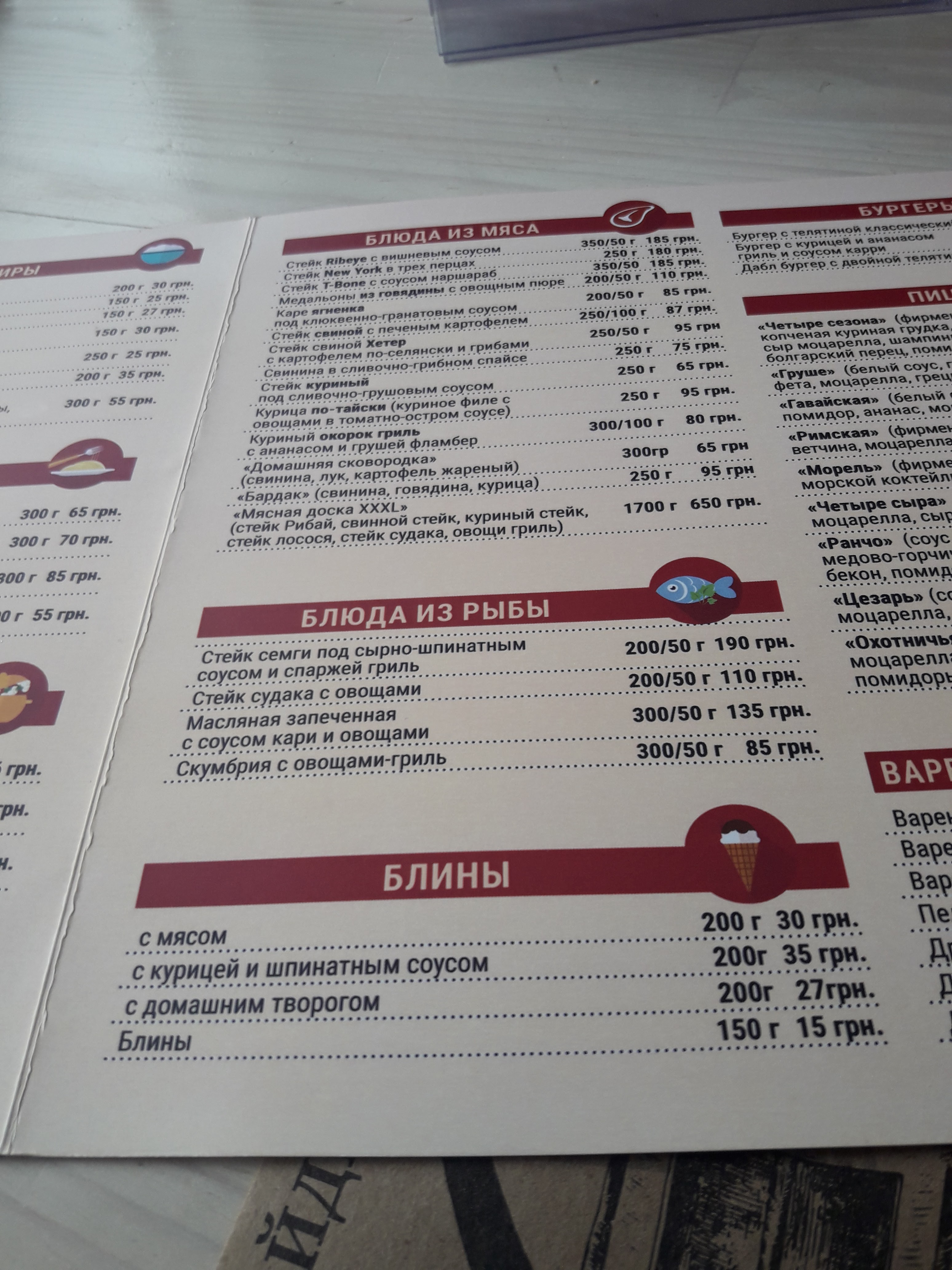 KRUASON menu 10
