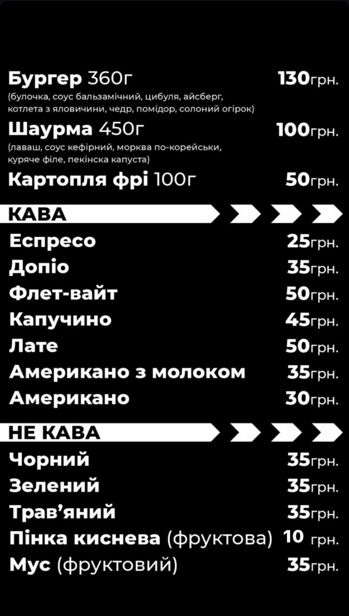 Sanchos burgers menu 1